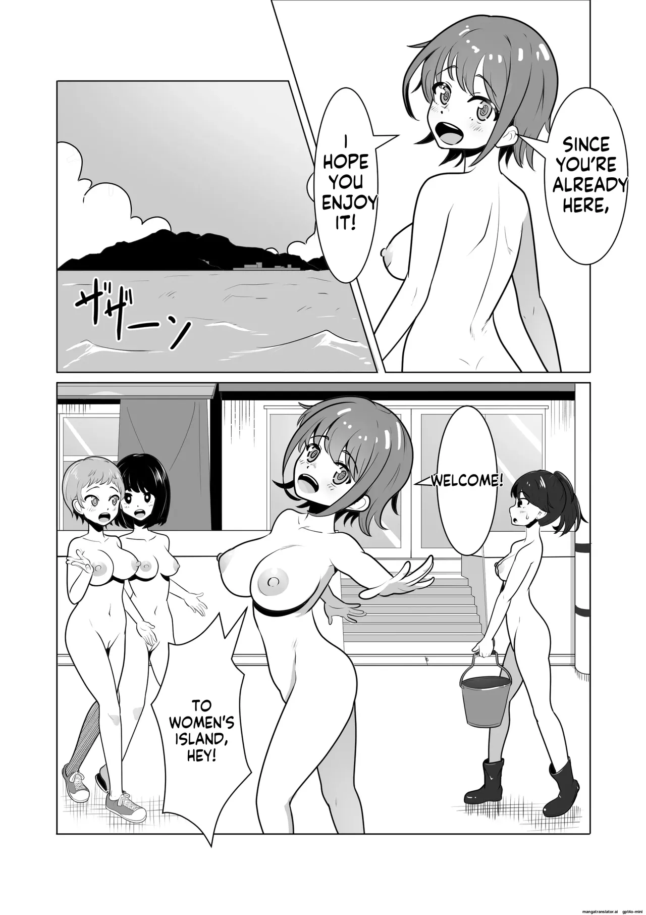 女の子が全裸で暮らす島 Page 4
