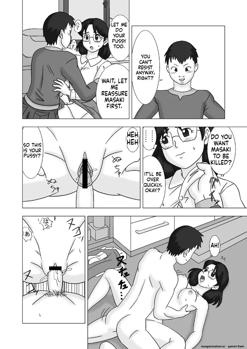 [UkiSystem]Mamagui Vol. 2[English][MTL] Page 10