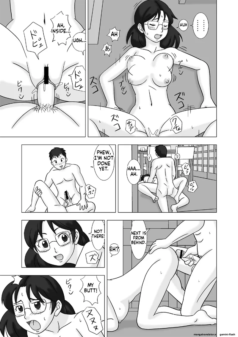[UkiSystem]Mamagui Vol. 2[English][MTL] Page 11