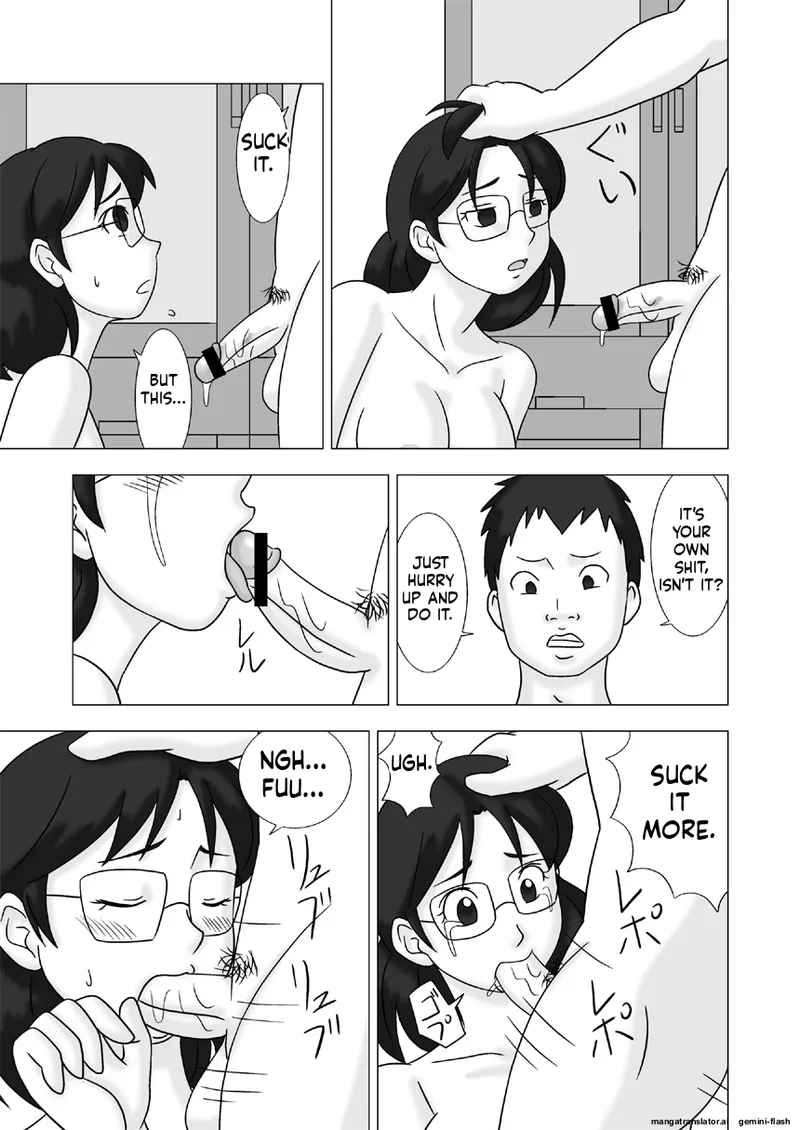 [UkiSystem]Mamagui Vol. 2[English][MTL] Page 13