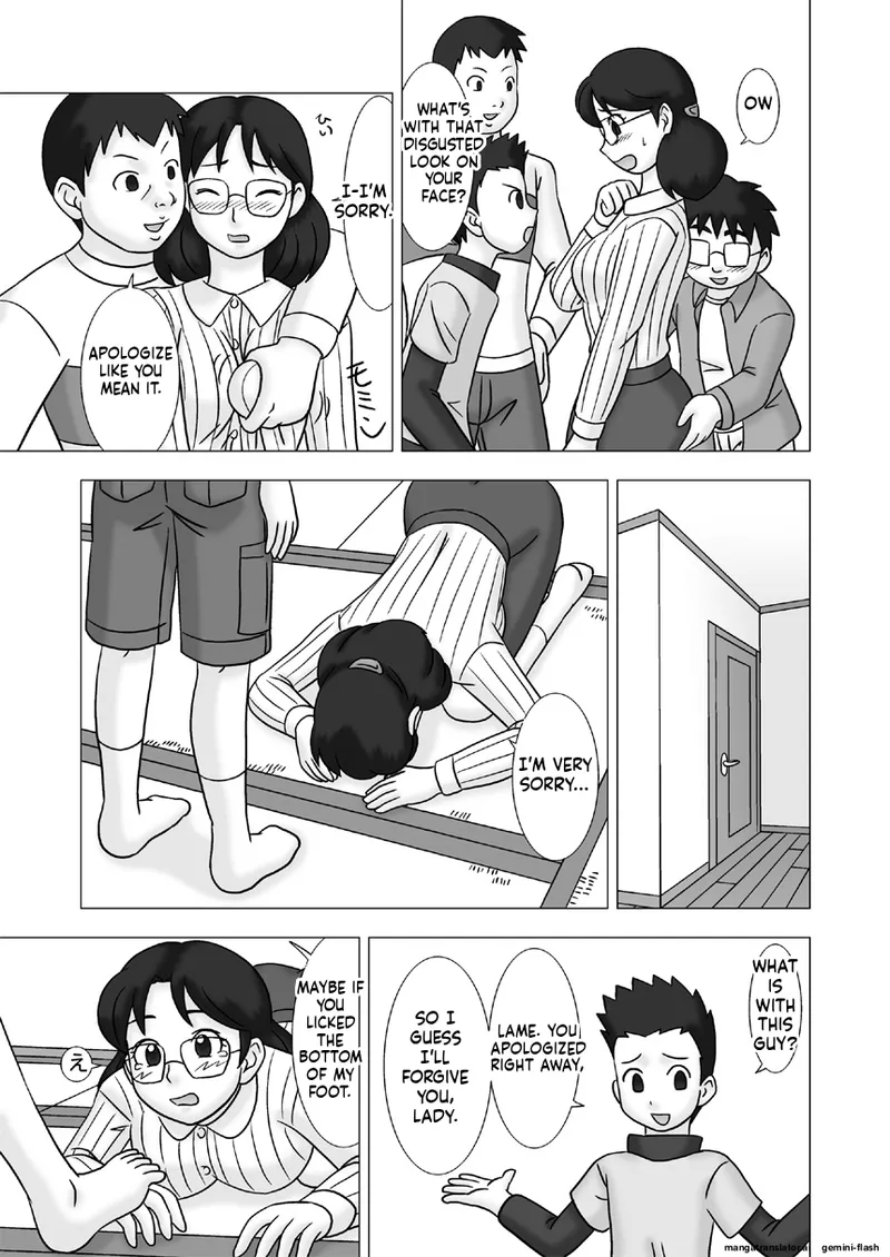 [UkiSystem]Mamagui Vol. 2[English][MTL] Page 17