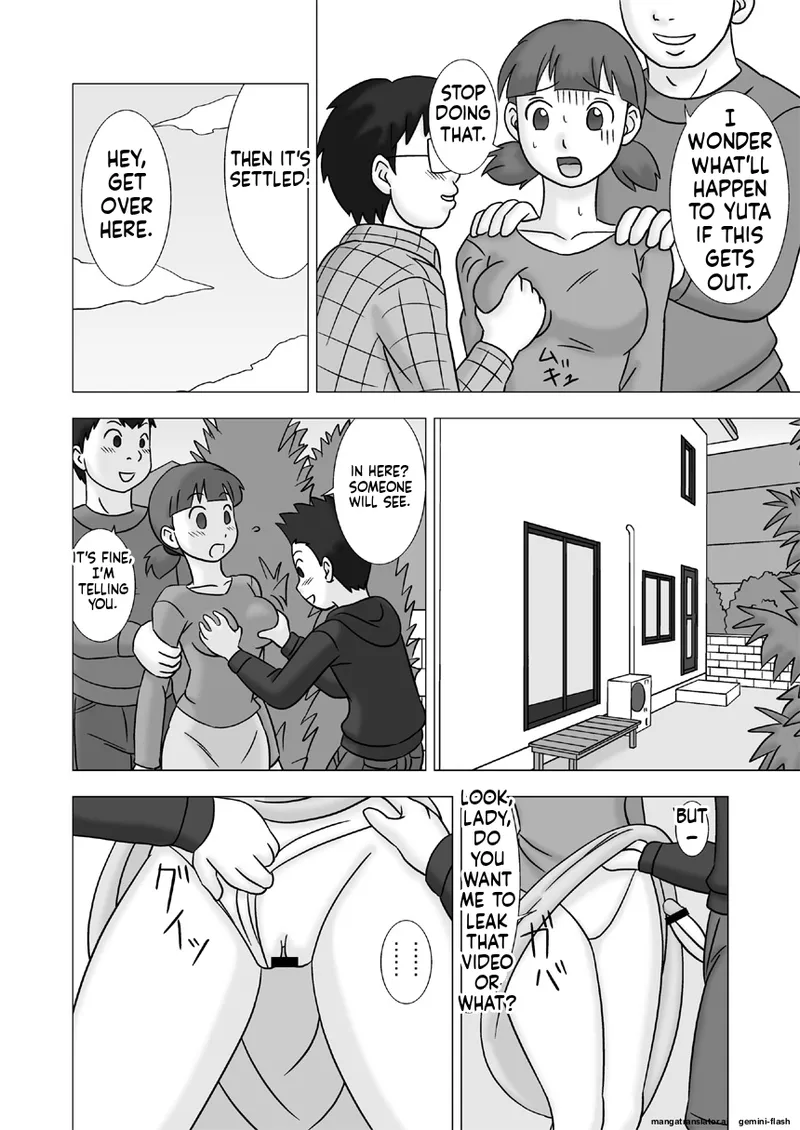 [UkiSystem]Mamagui Vol. 2[English][MTL] Page 28
