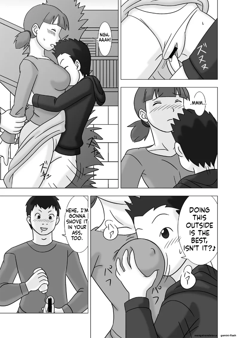 [UkiSystem]Mamagui Vol. 2[English][MTL] Page 29