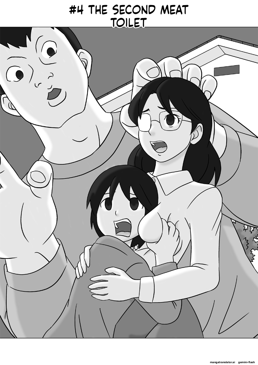 [UkiSystem]Mamagui Vol. 2[English][MTL] Page 3