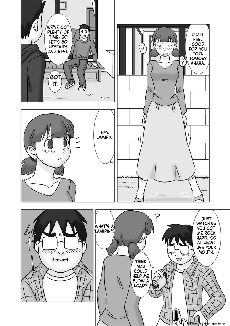 [UkiSystem]Mamagui Vol. 2[English][MTL] Page 32
