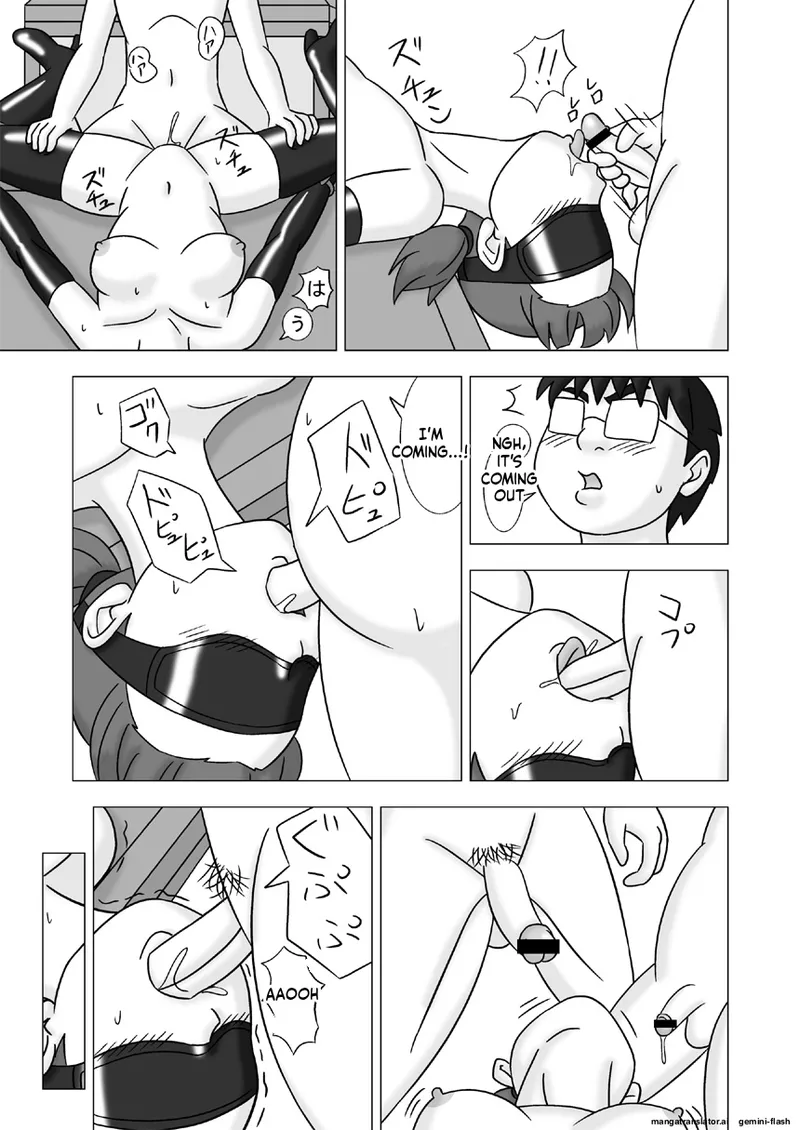 [UkiSystem]Mamagui Vol. 2[English][MTL] Page 39