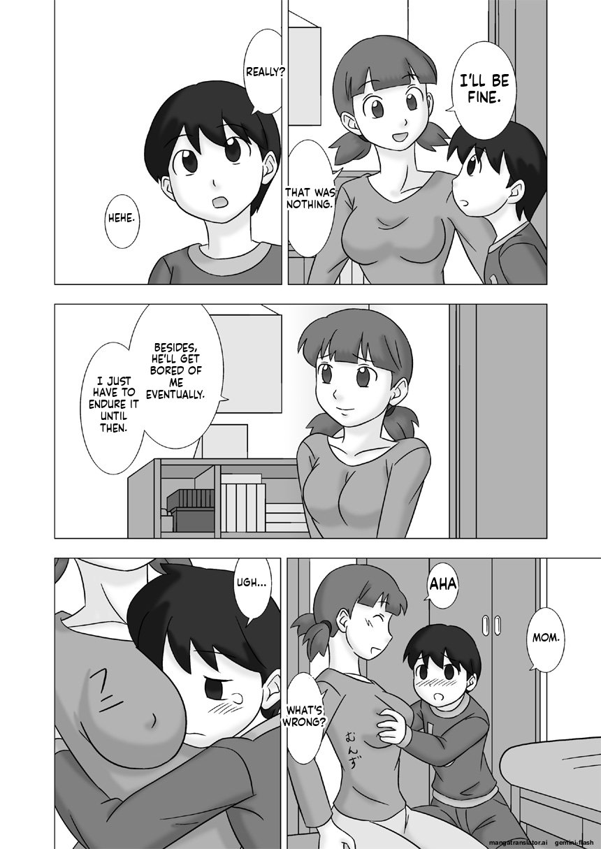 [UkiSystem]Mamagui Vol. 2[English][MTL] Page 46
