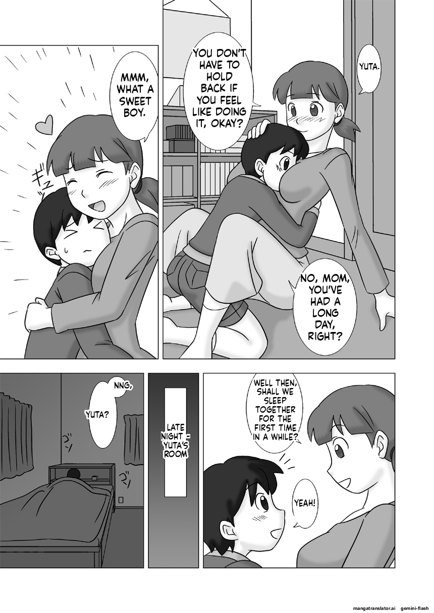 [UkiSystem]Mamagui Vol. 2[English][MTL] Page 47