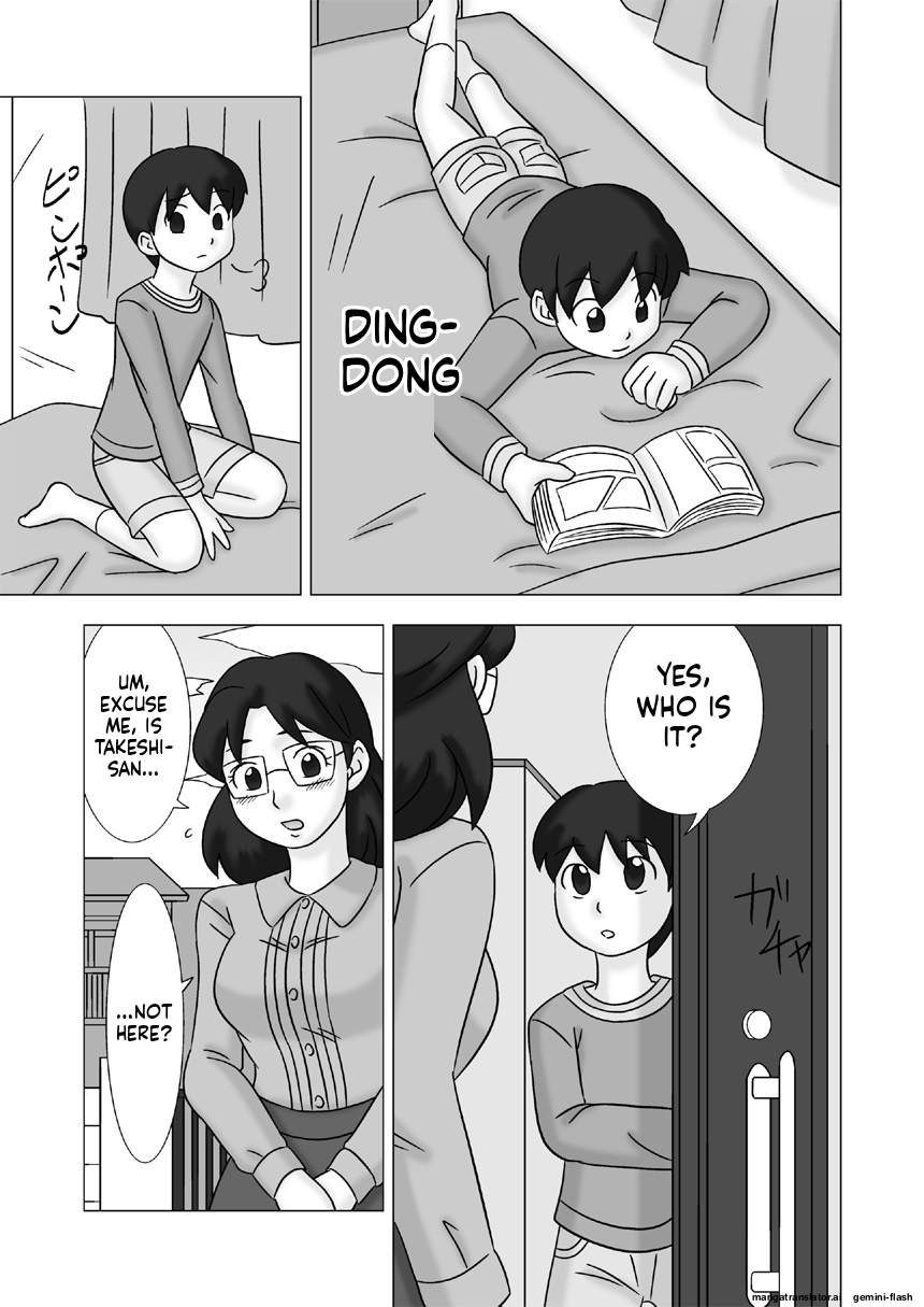 [UkiSystem]Mamagui Vol. 2[English][MTL] Page 51