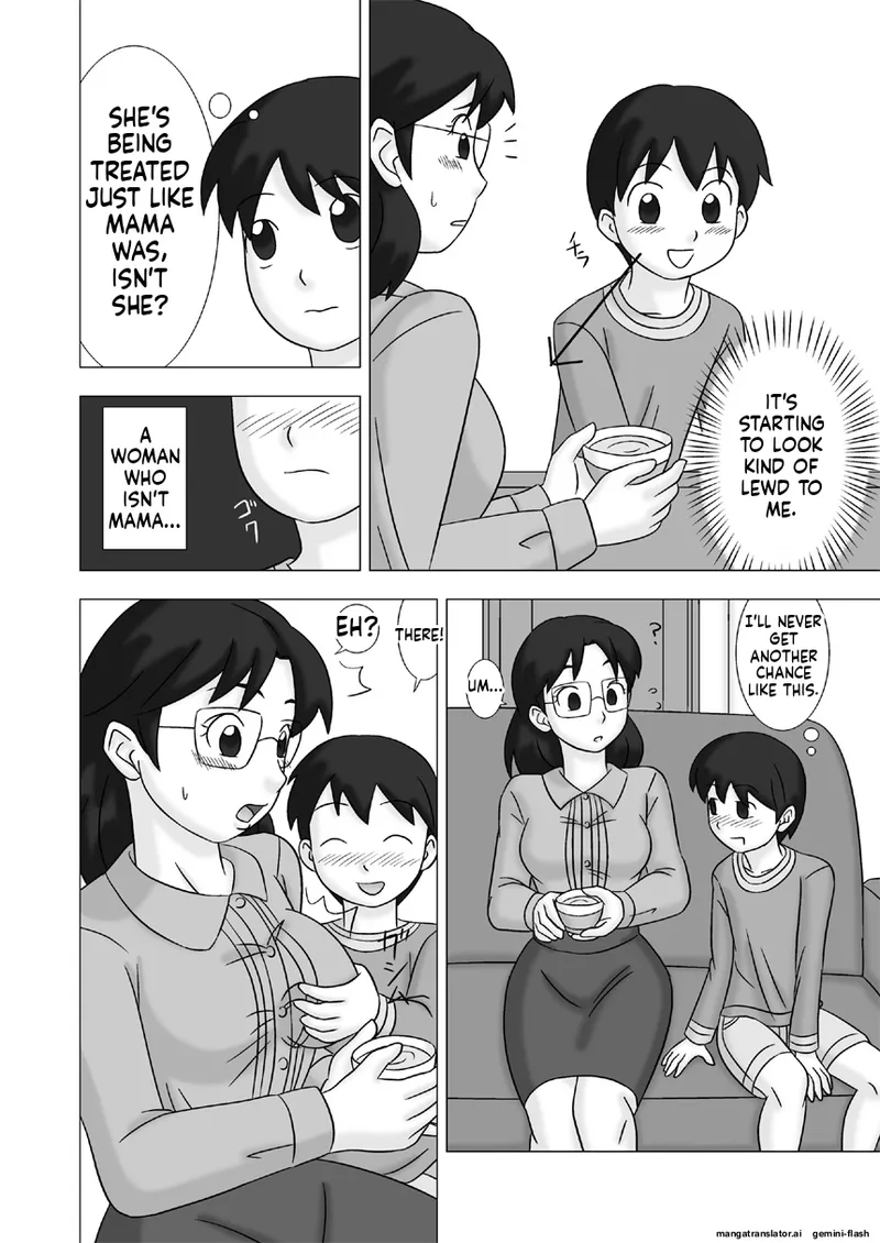 [UkiSystem]Mamagui Vol. 2[English][MTL] Page 54