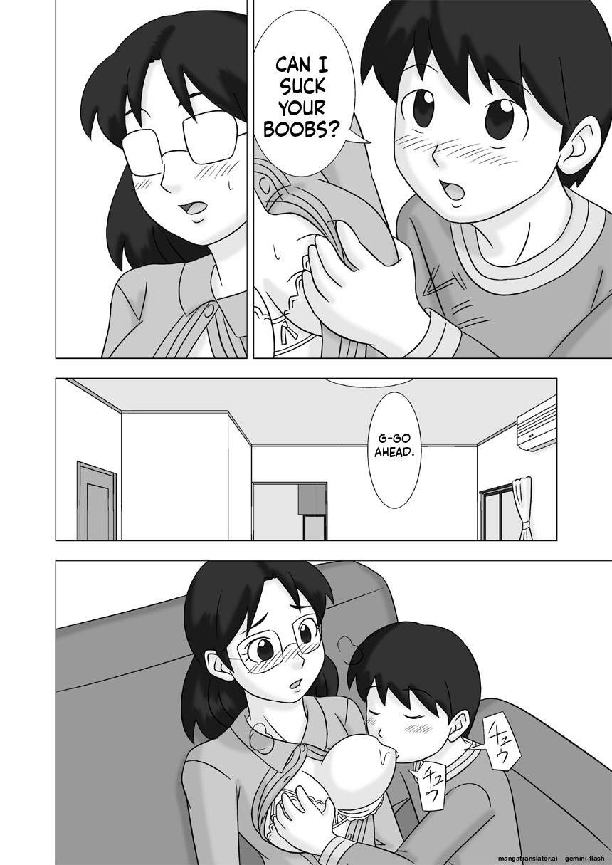 [UkiSystem]Mamagui Vol. 2[English][MTL] Page 56