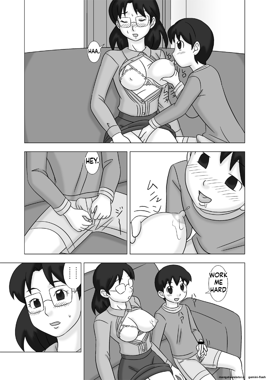 [UkiSystem]Mamagui Vol. 2[English][MTL] Page 57