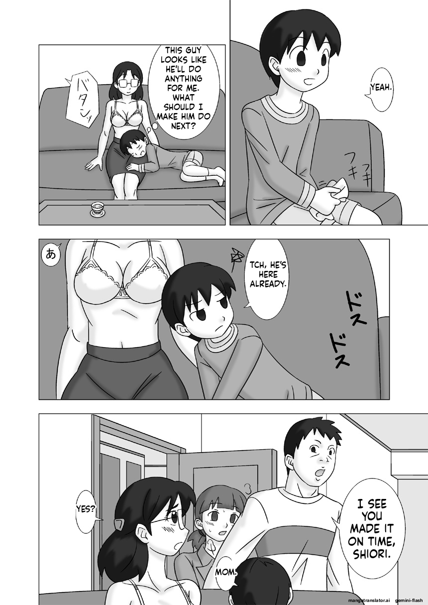 [UkiSystem]Mamagui Vol. 2[English][MTL] Page 60