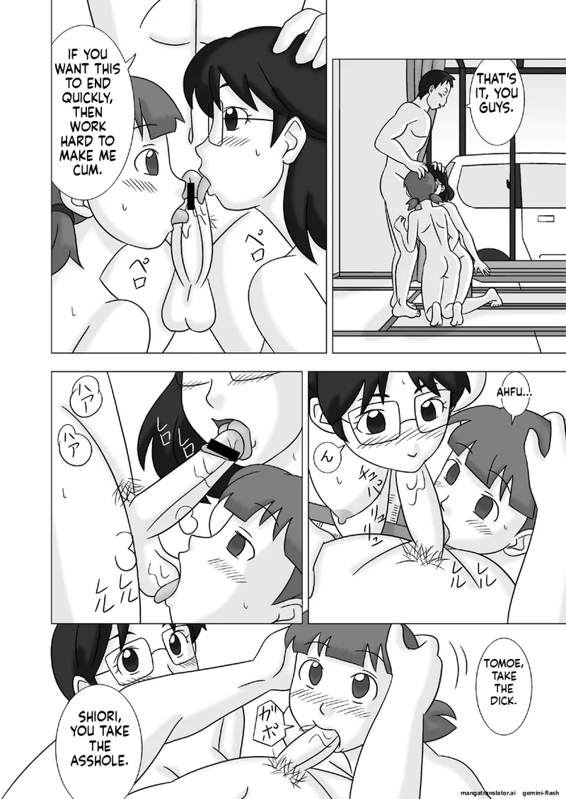 [UkiSystem]Mamagui Vol. 2[English][MTL] Page 64
