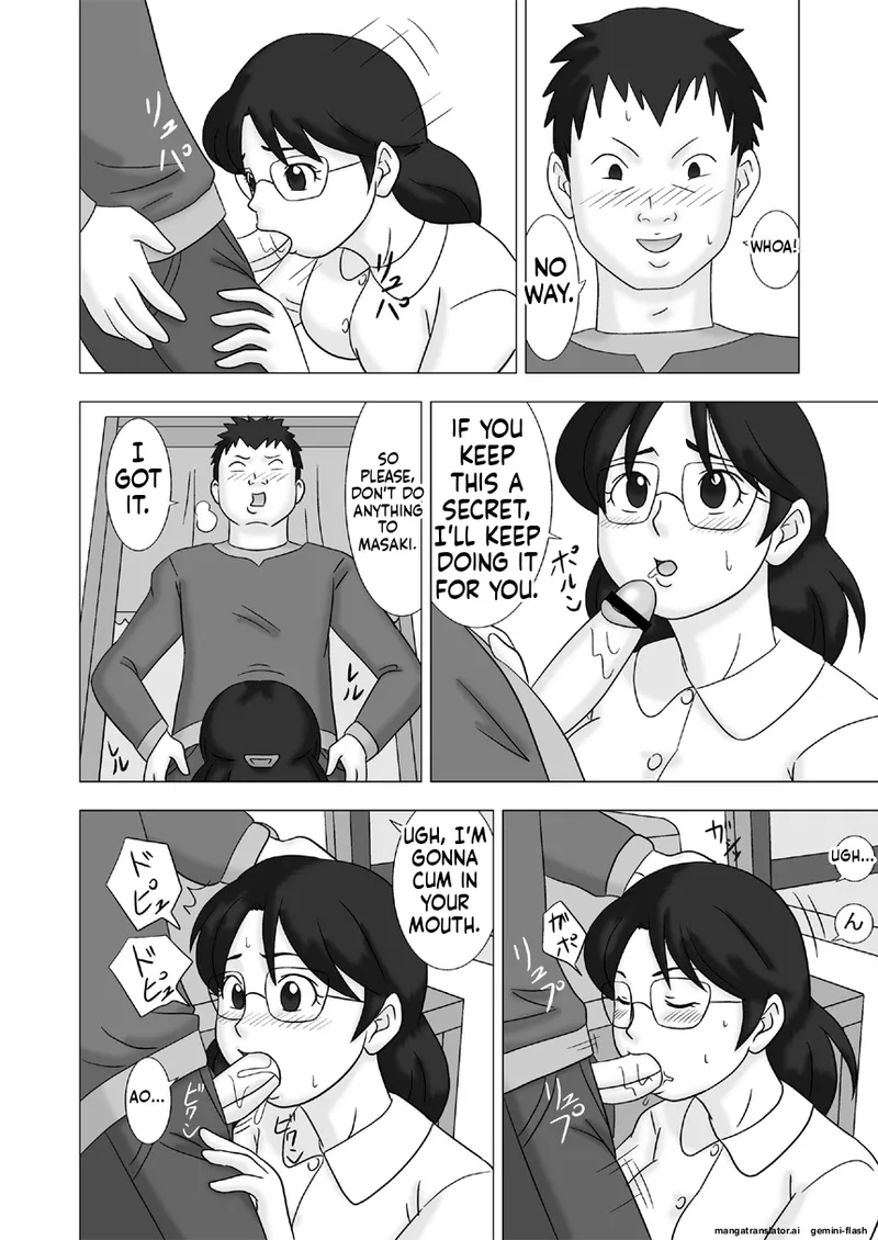 [UkiSystem]Mamagui Vol. 2[English][MTL] Page 8