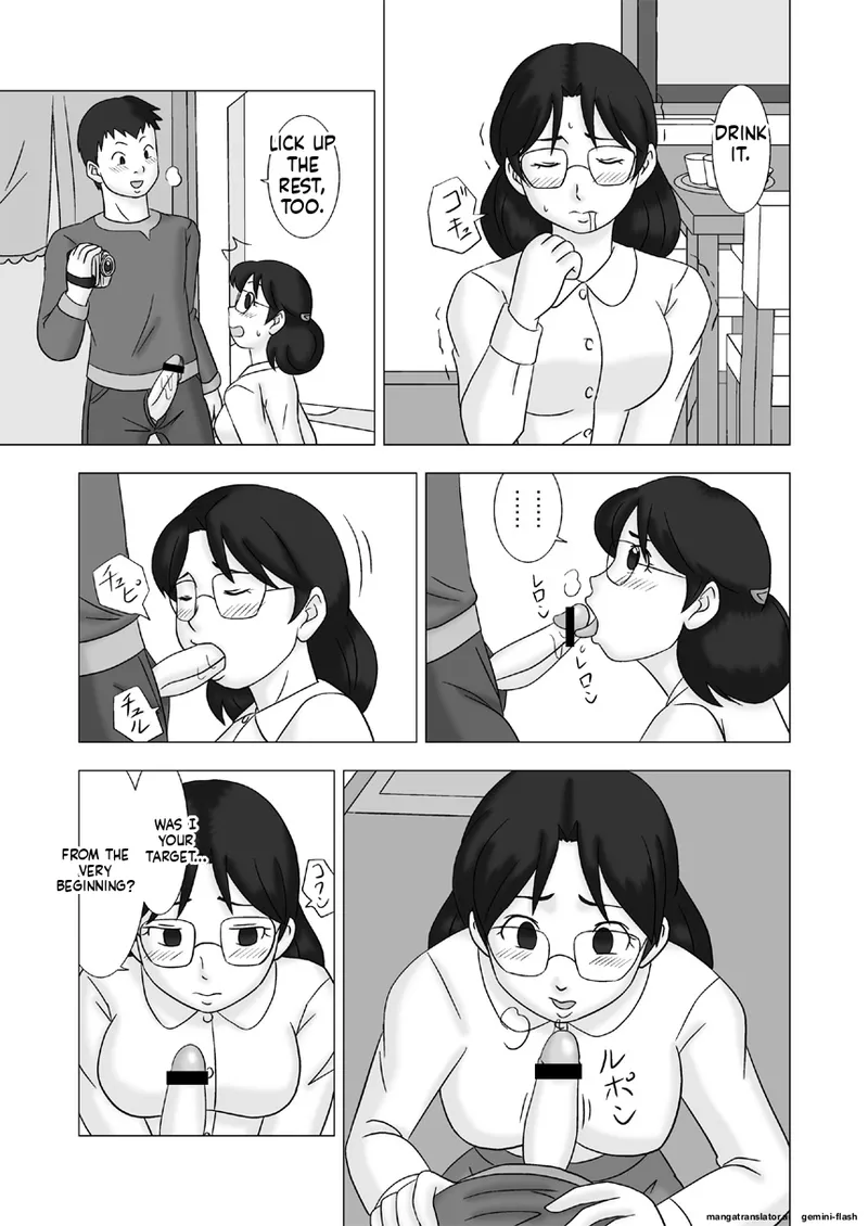 [UkiSystem]Mamagui Vol. 2[English][MTL] Page 9