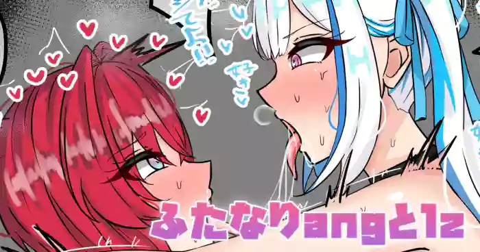 [テフル]ふたなりangとlz(にじさんじ)