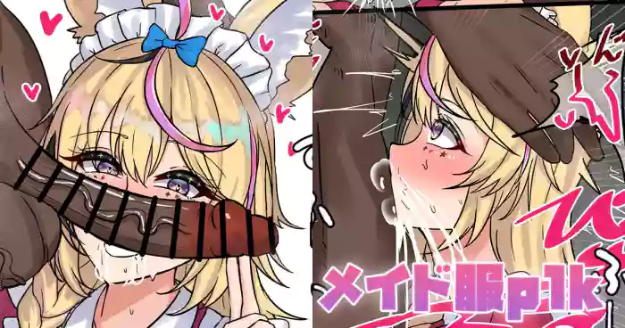 [テフル]メイド服plk(ホロライブ)