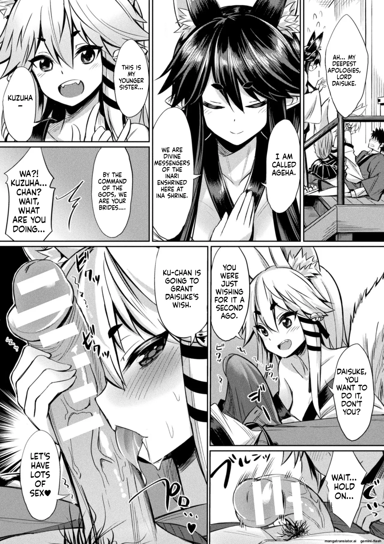 [Yasu]A Gift from the Gods Baby-Making Sex with the Fox-Girl Sisters[English][MTL] Page 5