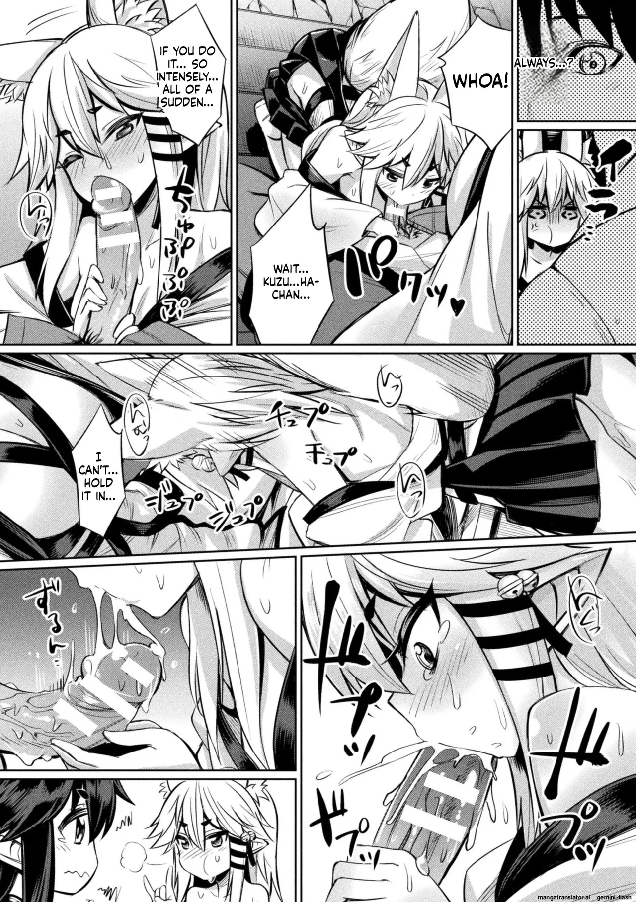 [Yasu]A Gift from the Gods Baby-Making Sex with the Fox-Girl Sisters[English][MTL] Page 8