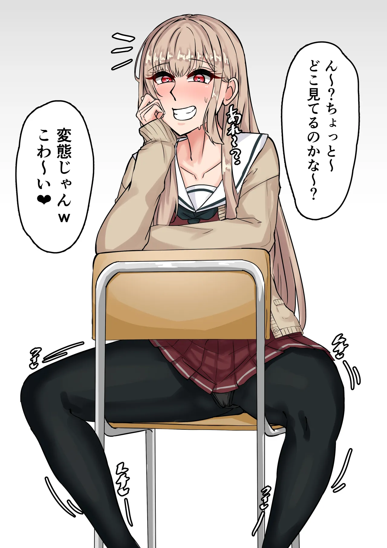 [テフル]学生服frn(にじさんじ) Page 8