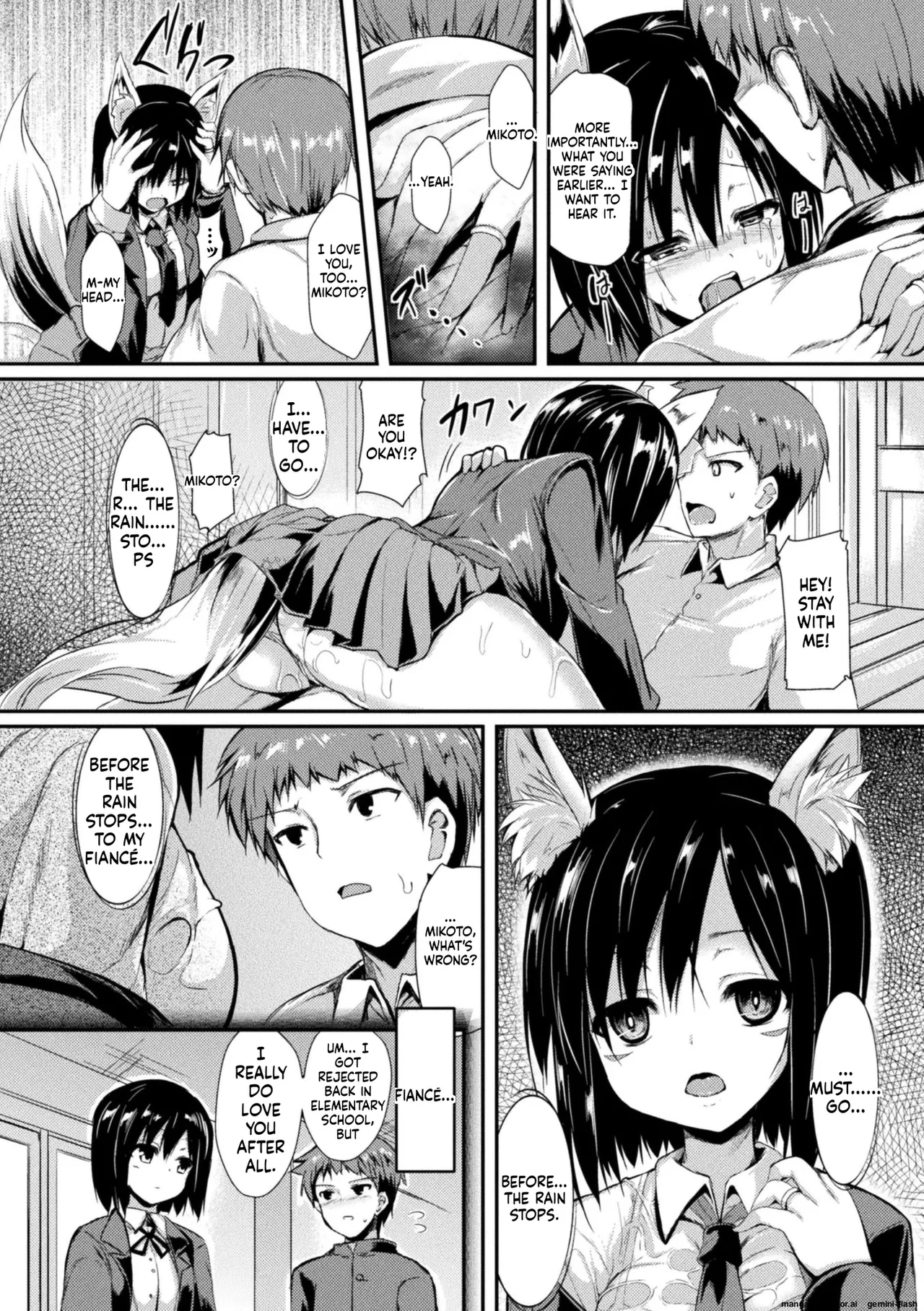 [SeN]Taking shelter from the rain[English][MTL] Page 12