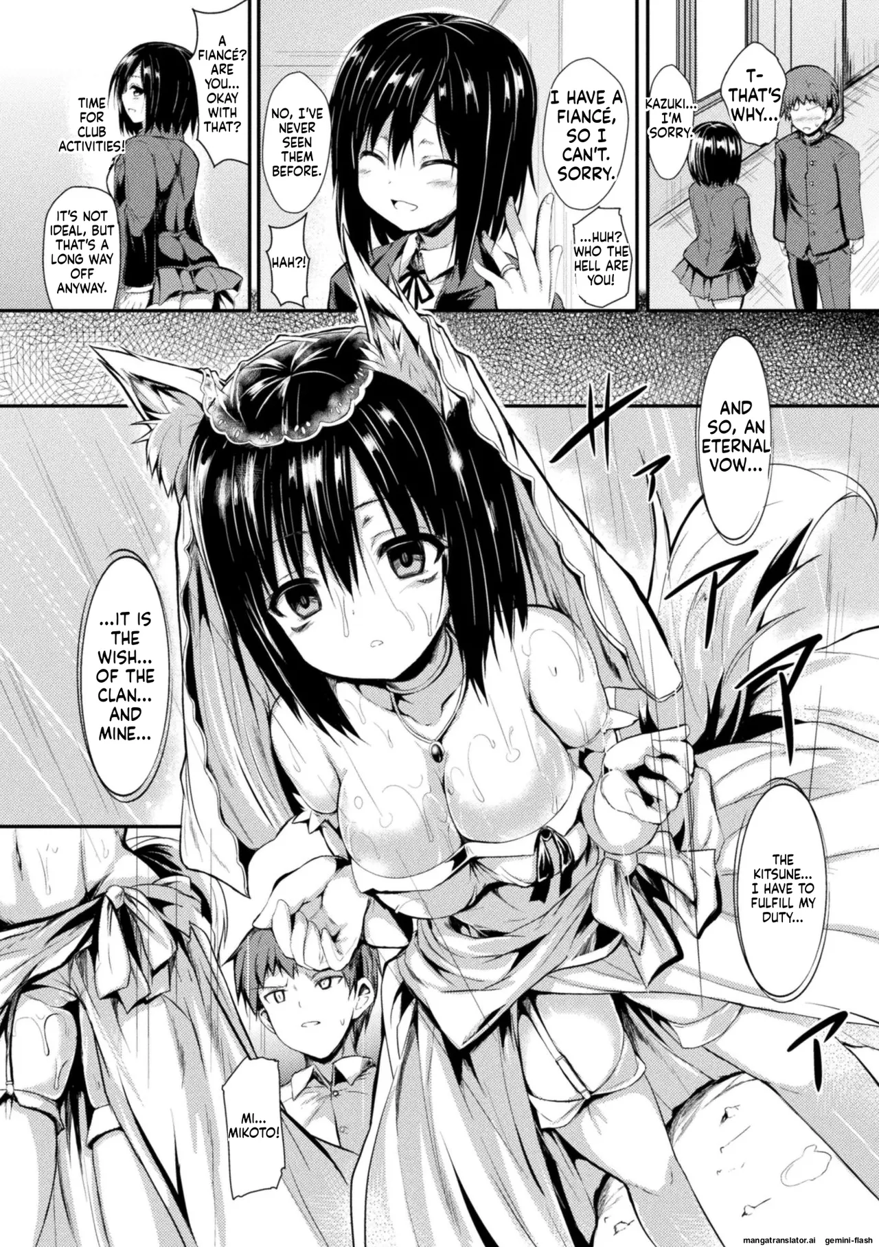 [SeN]Taking shelter from the rain[English][MTL] Page 13