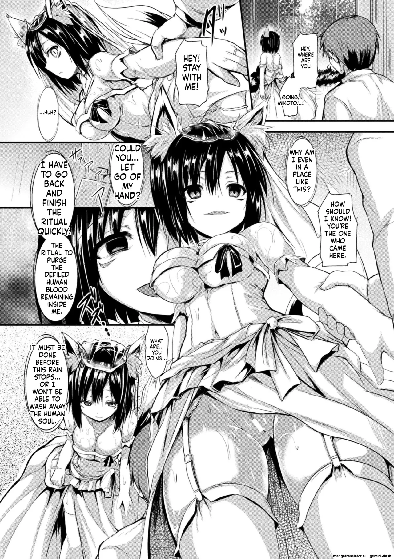 [SeN]Taking shelter from the rain[English][MTL] Page 14