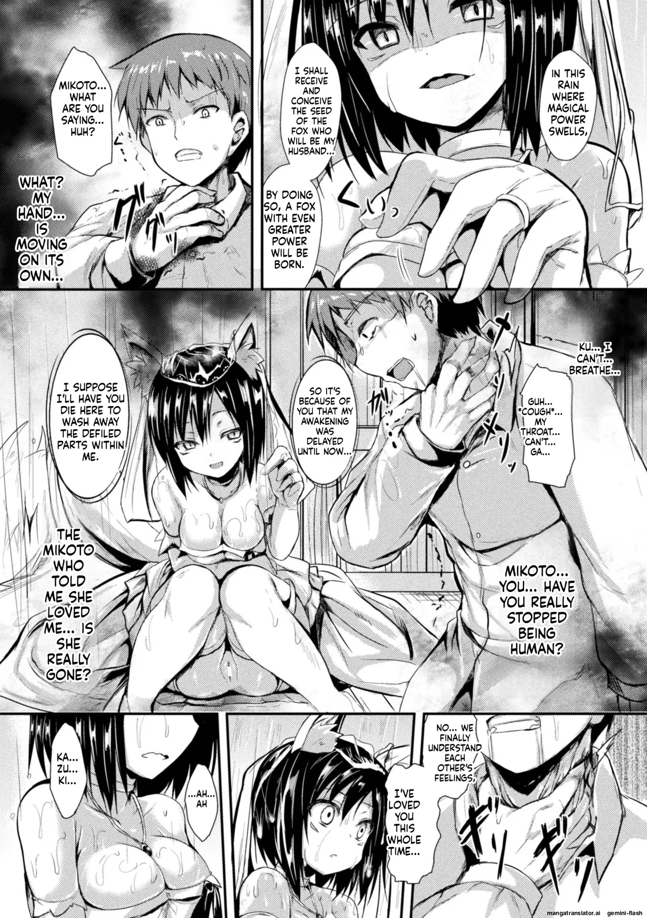 [SeN]Taking shelter from the rain[English][MTL] Page 15