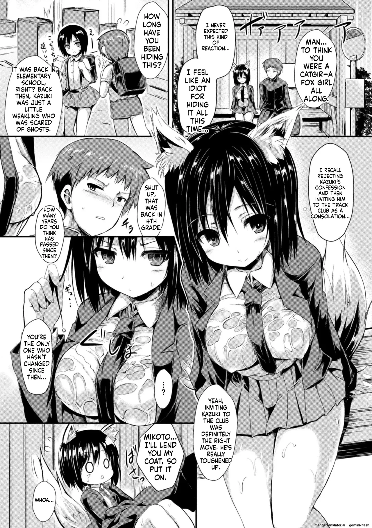 [SeN]Taking shelter from the rain[English][MTL] Page 3