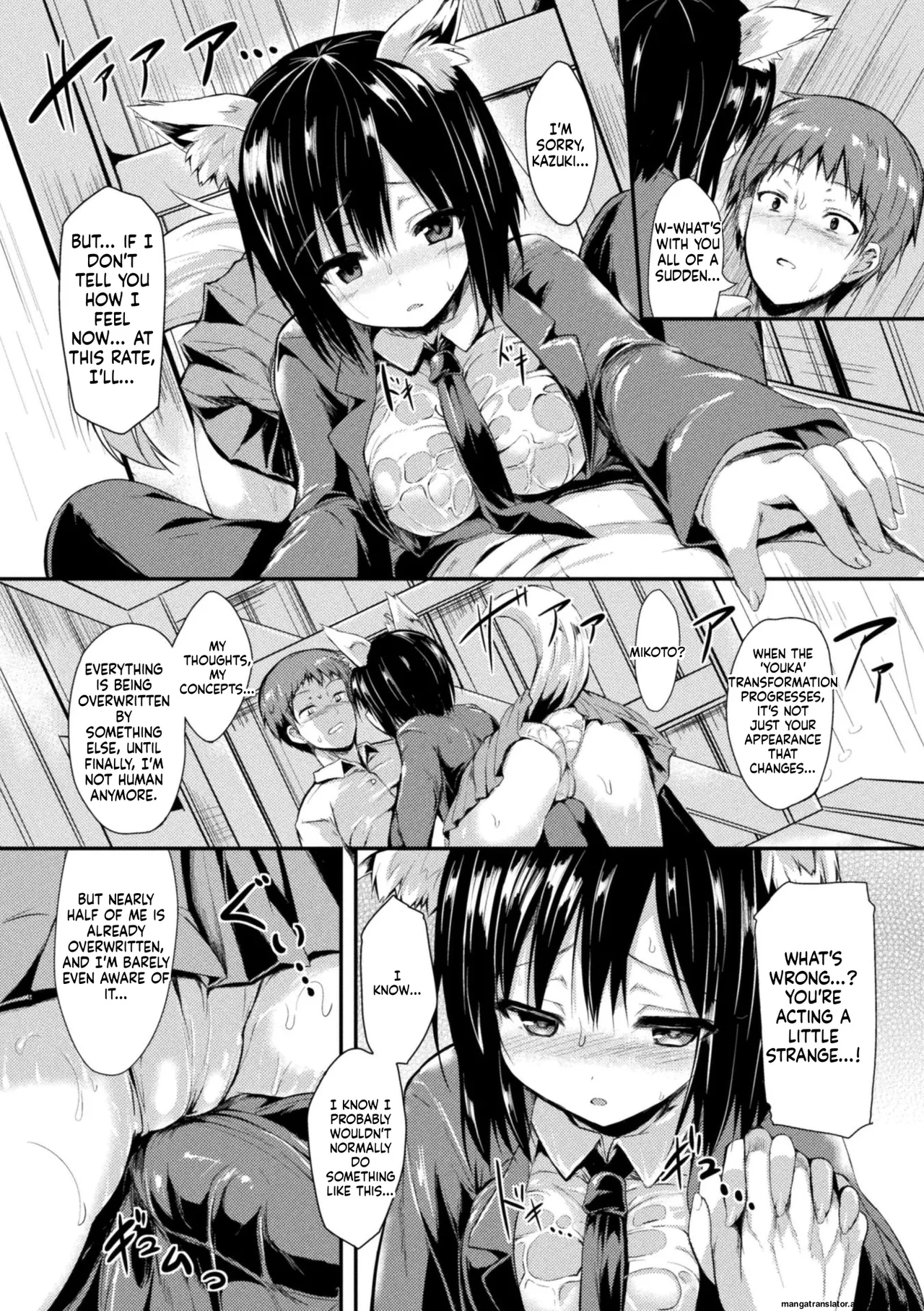 [SeN]Taking shelter from the rain[English][MTL] Page 5