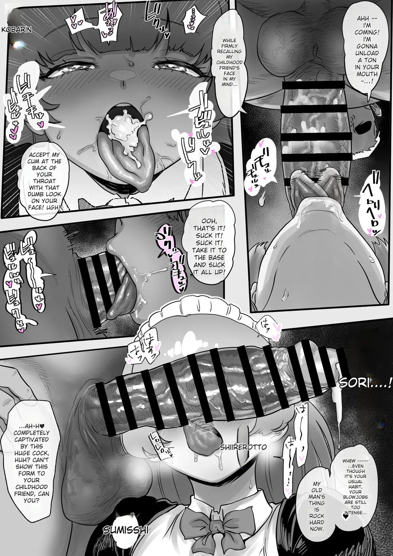 (Jzargo)A story about Momona, an aspiring idol who was supposed to end up with her childhood friend, but becomes an older man’s mistress.(MTL) Page 36