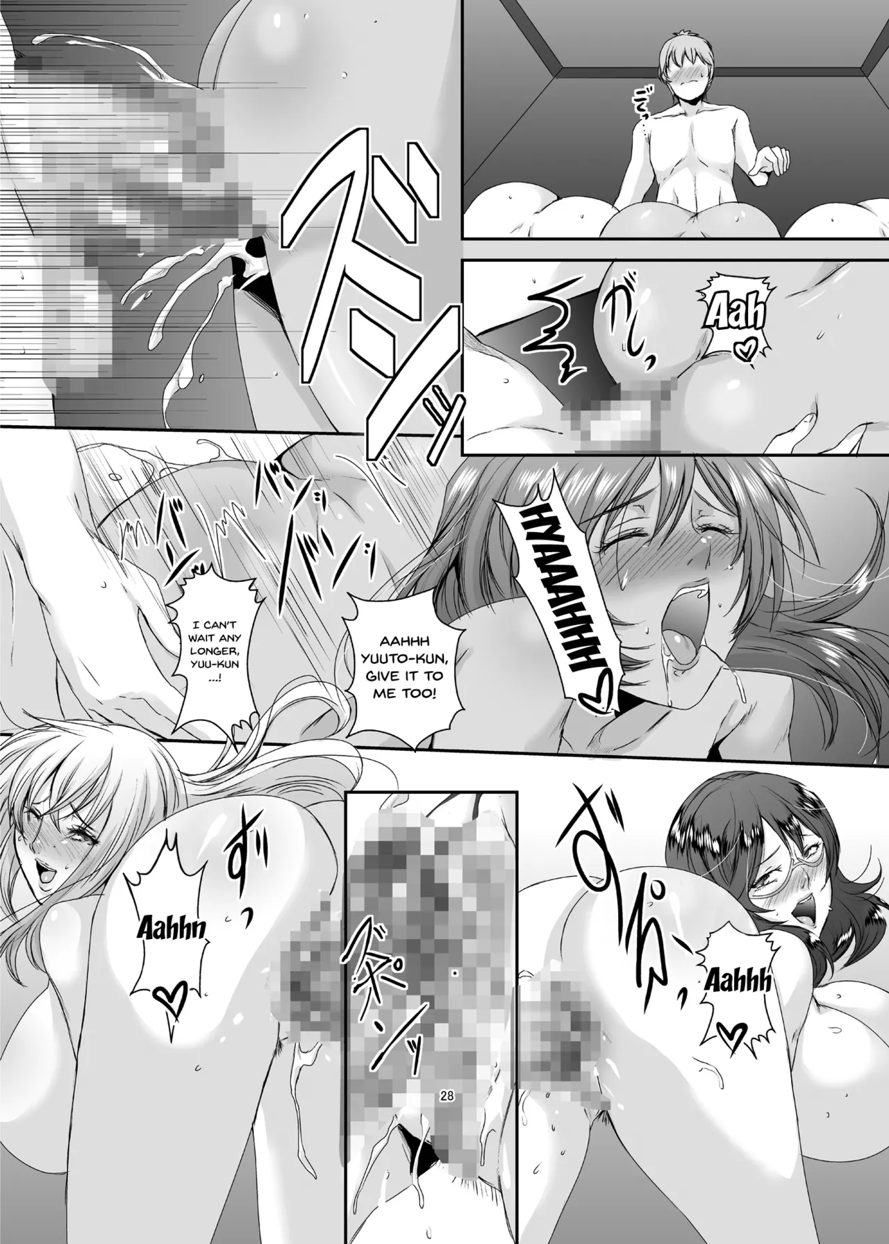 [Sprechchor (Eguchi Chibi)]Oku-sama wa Moto Yariman -Besluted- 1-8 These Women Were Former Sluts -Besluted- 1-8[English] [Digital] Page 103
