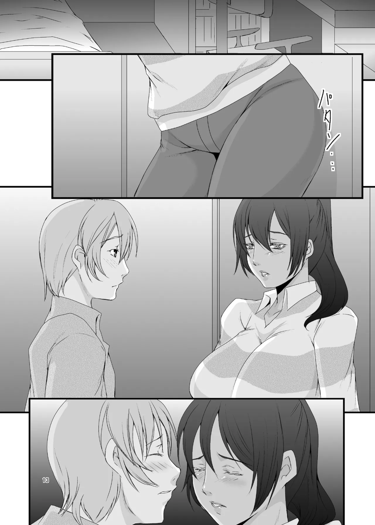 [Sprechchor (Eguchi Chibi)]Oku-sama wa Moto Yariman -Besluted- 1-8 These Women Were Former Sluts -Besluted- 1-8[English] [Digital] Page 14