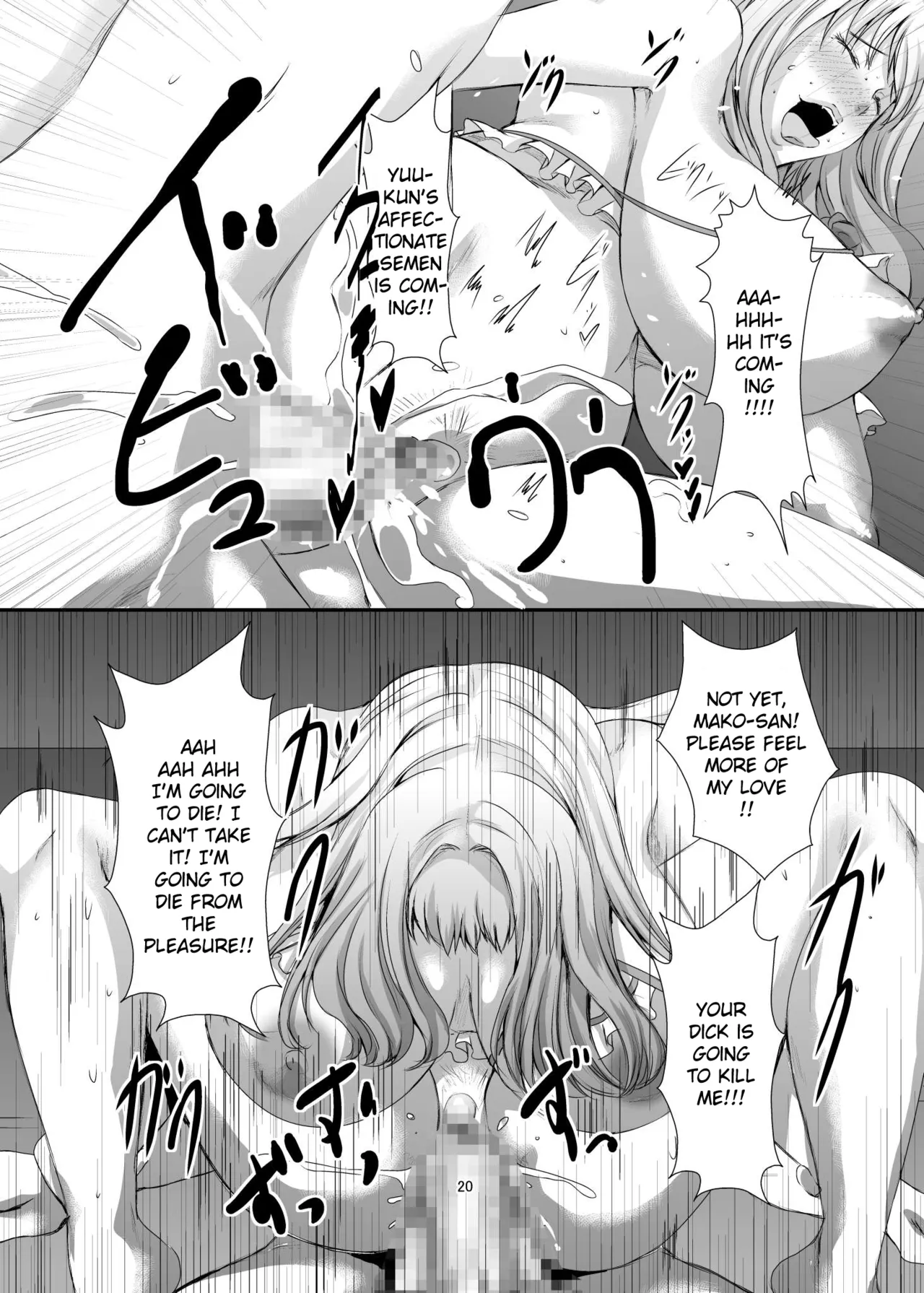 [Sprechchor (Eguchi Chibi)]Oku-sama wa Moto Yariman -Besluted- 1-8 These Women Were Former Sluts -Besluted- 1-8[English] [Digital] Page 167