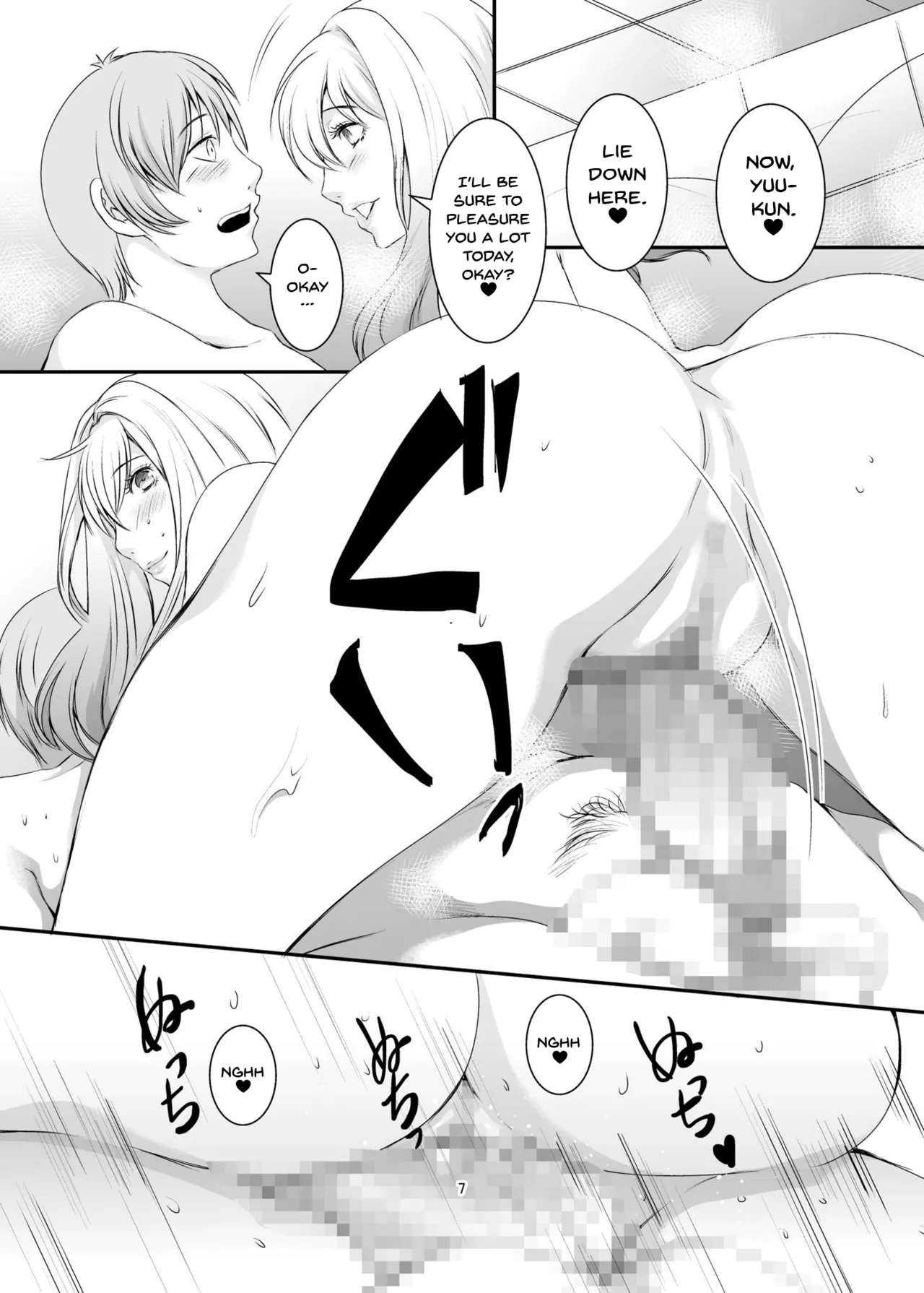 [Sprechchor (Eguchi Chibi)]Oku-sama wa Moto Yariman -Besluted- 1-8 These Women Were Former Sluts -Besluted- 1-8[English] [Digital] Page 204