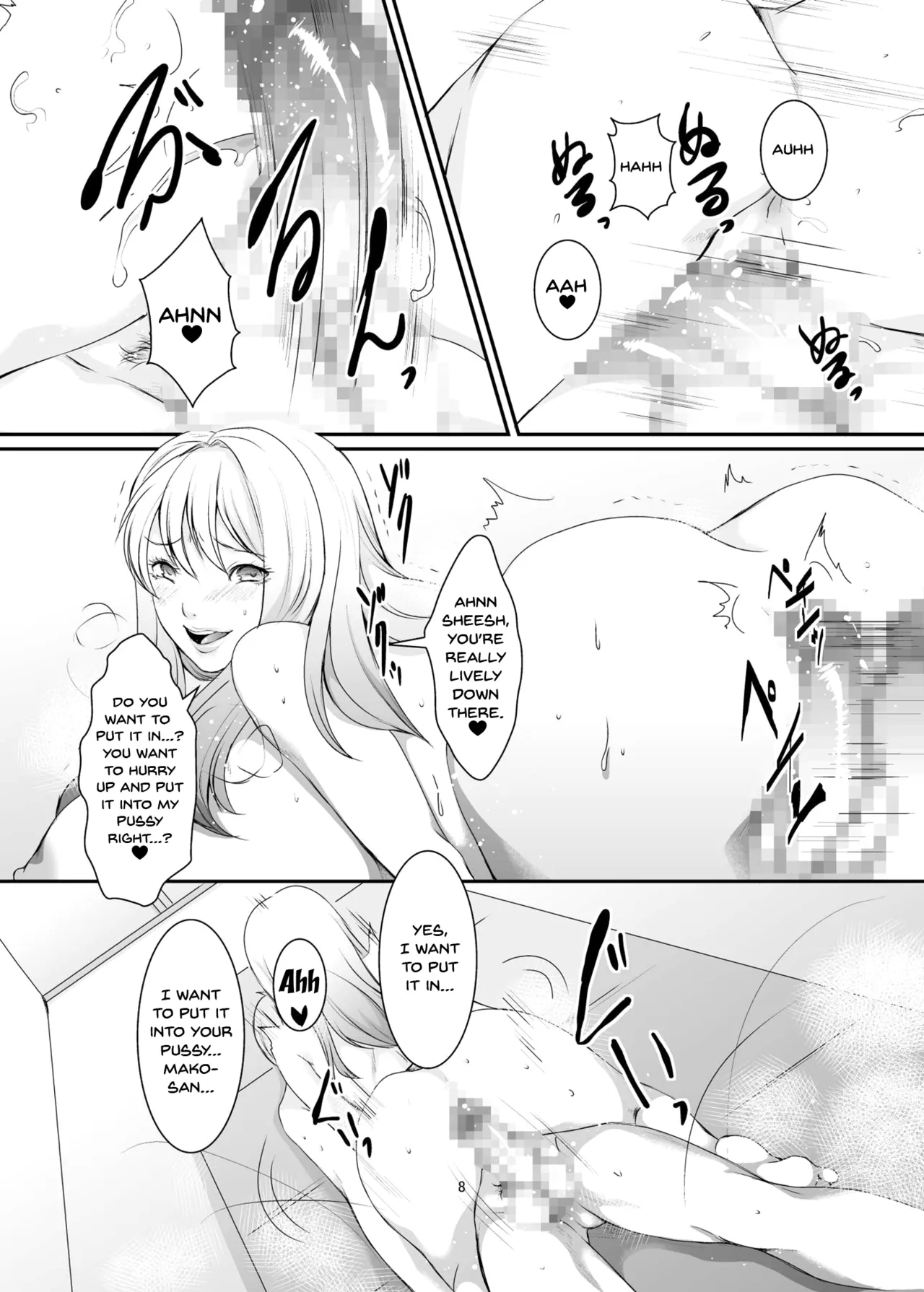[Sprechchor (Eguchi Chibi)]Oku-sama wa Moto Yariman -Besluted- 1-8 These Women Were Former Sluts -Besluted- 1-8[English] [Digital] Page 205