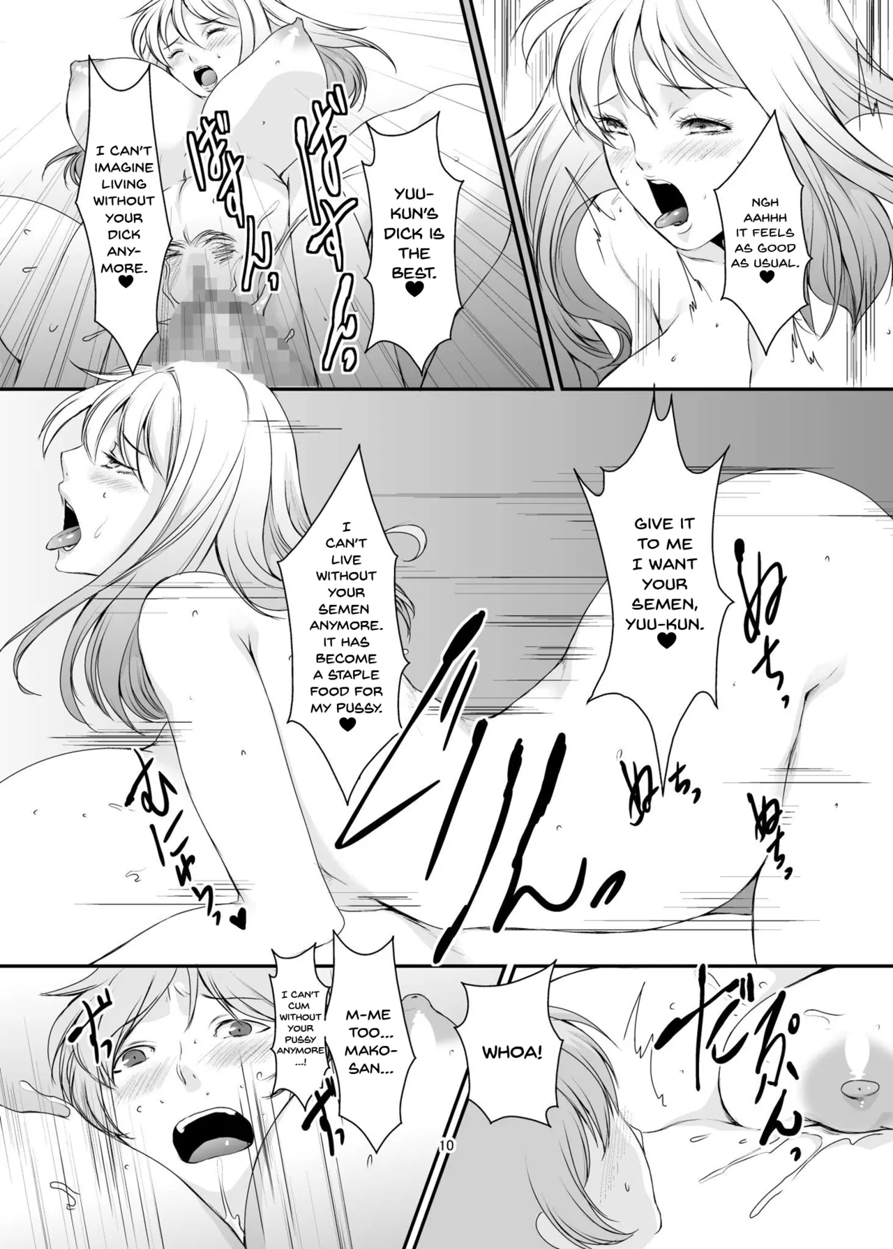 [Sprechchor (Eguchi Chibi)]Oku-sama wa Moto Yariman -Besluted- 1-8 These Women Were Former Sluts -Besluted- 1-8[English] [Digital] Page 207