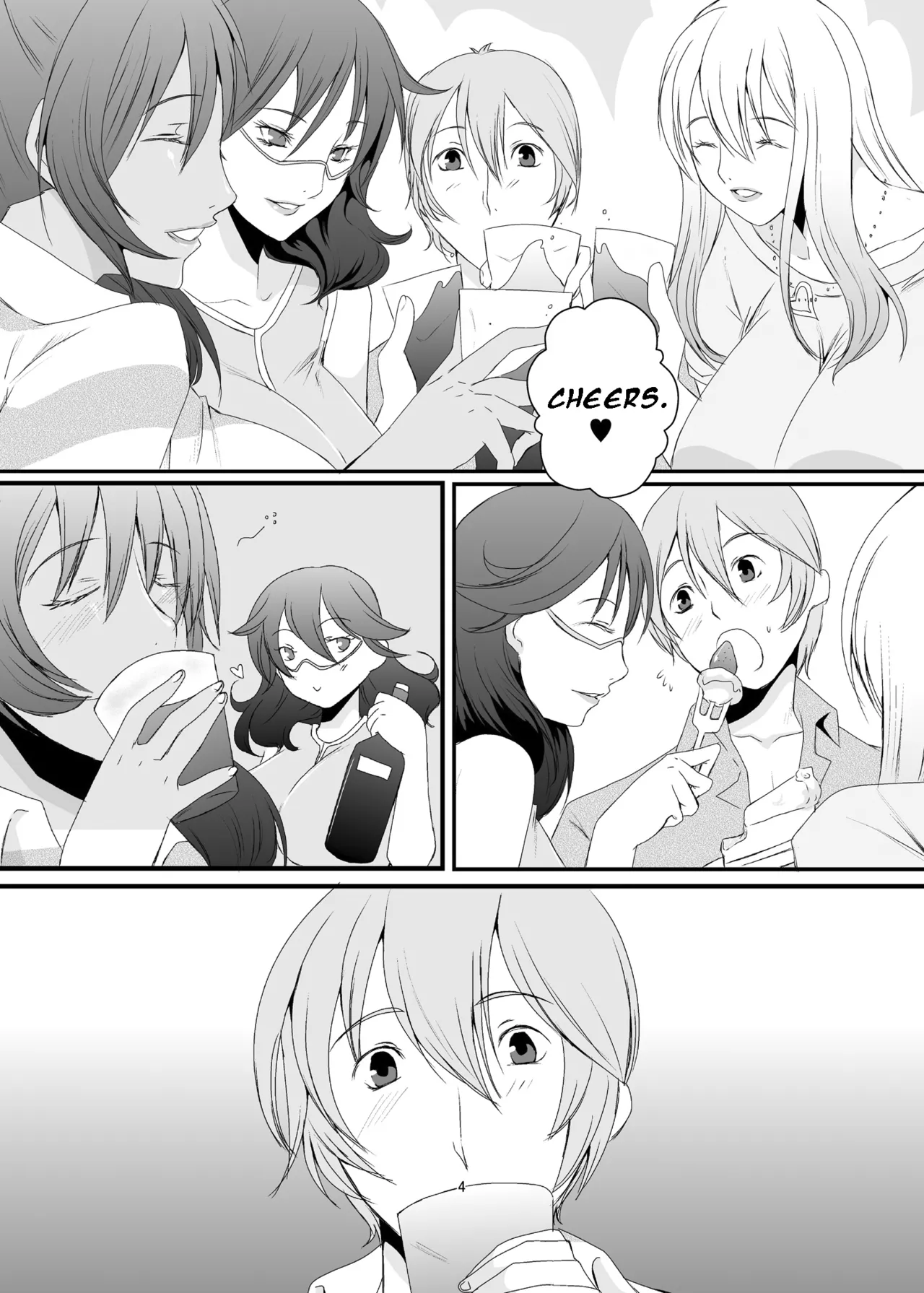 [Sprechchor (Eguchi Chibi)]Oku-sama wa Moto Yariman -Besluted- 1-8 These Women Were Former Sluts -Besluted- 1-8[English] [Digital] Page 5