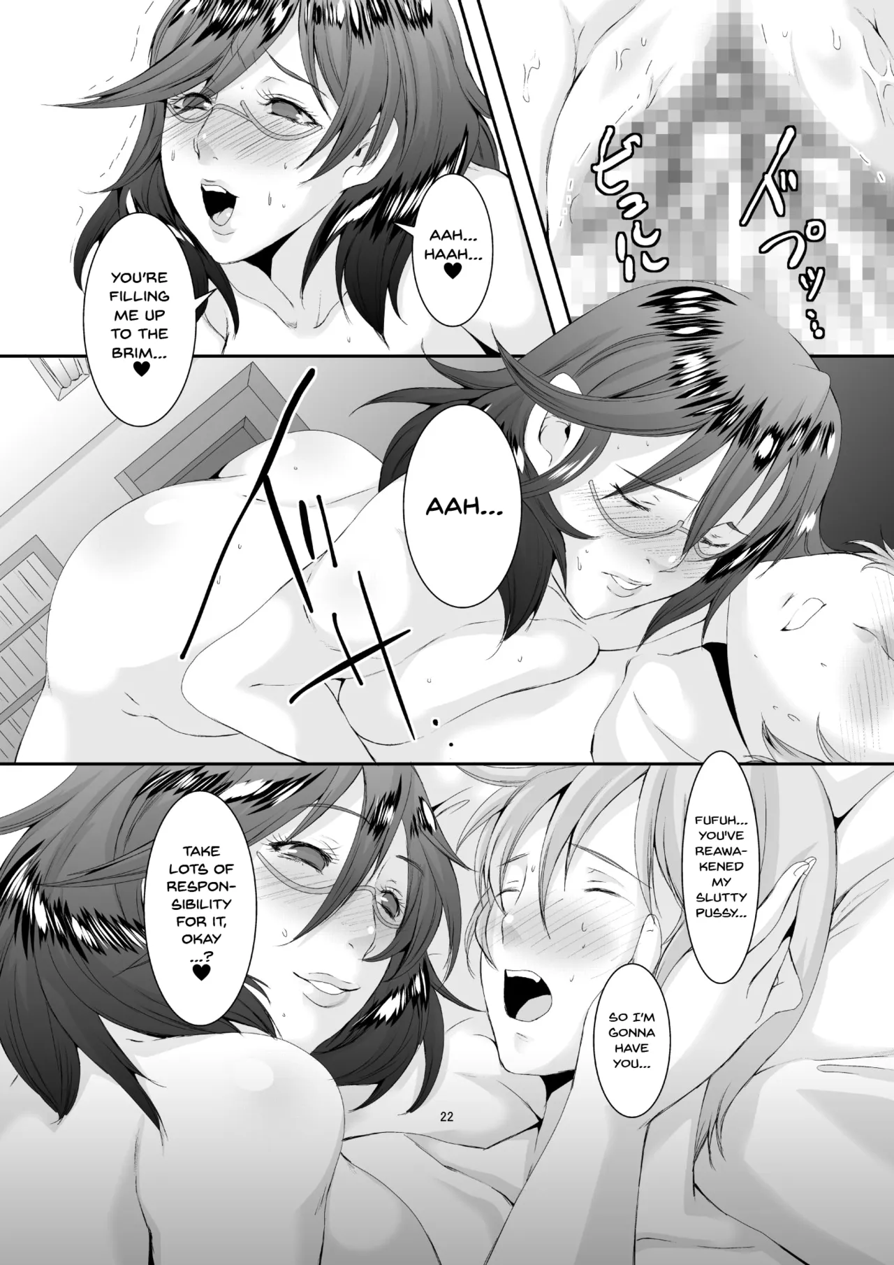 [Sprechchor (Eguchi Chibi)]Oku-sama wa Moto Yariman -Besluted- 1-8 These Women Were Former Sluts -Besluted- 1-8[English] [Digital] Page 60