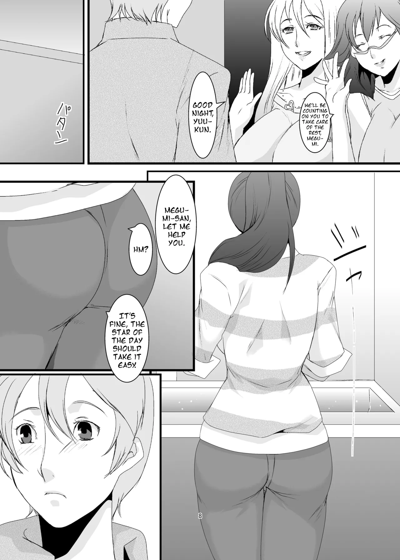 [Sprechchor (Eguchi Chibi)]Oku-sama wa Moto Yariman -Besluted- 1-8 These Women Were Former Sluts -Besluted- 1-8[English] [Digital] Page 9