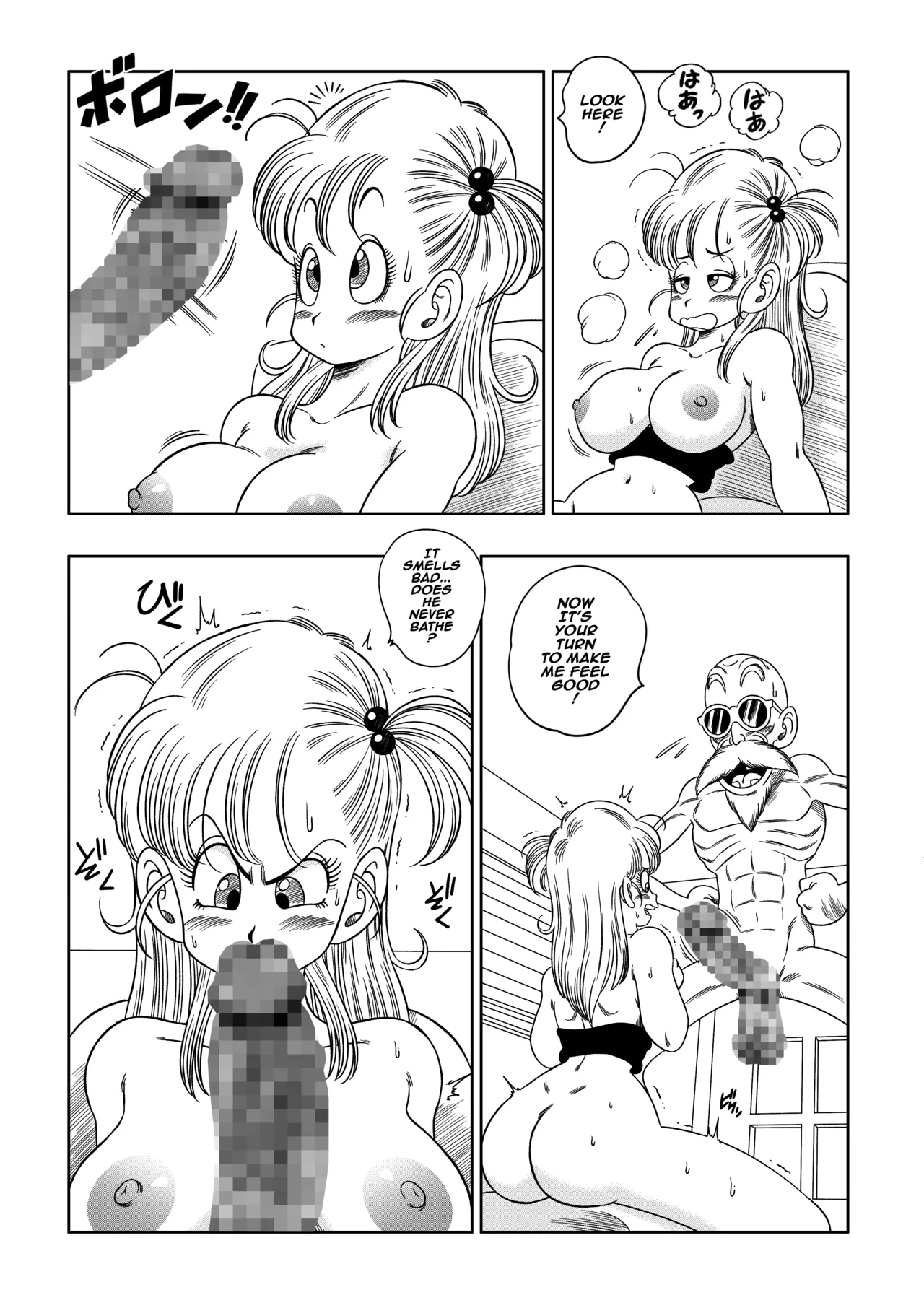 [Yamamoto]Kame Toilet | Turtle Toilet(Dragon Ball) [English] Page 14