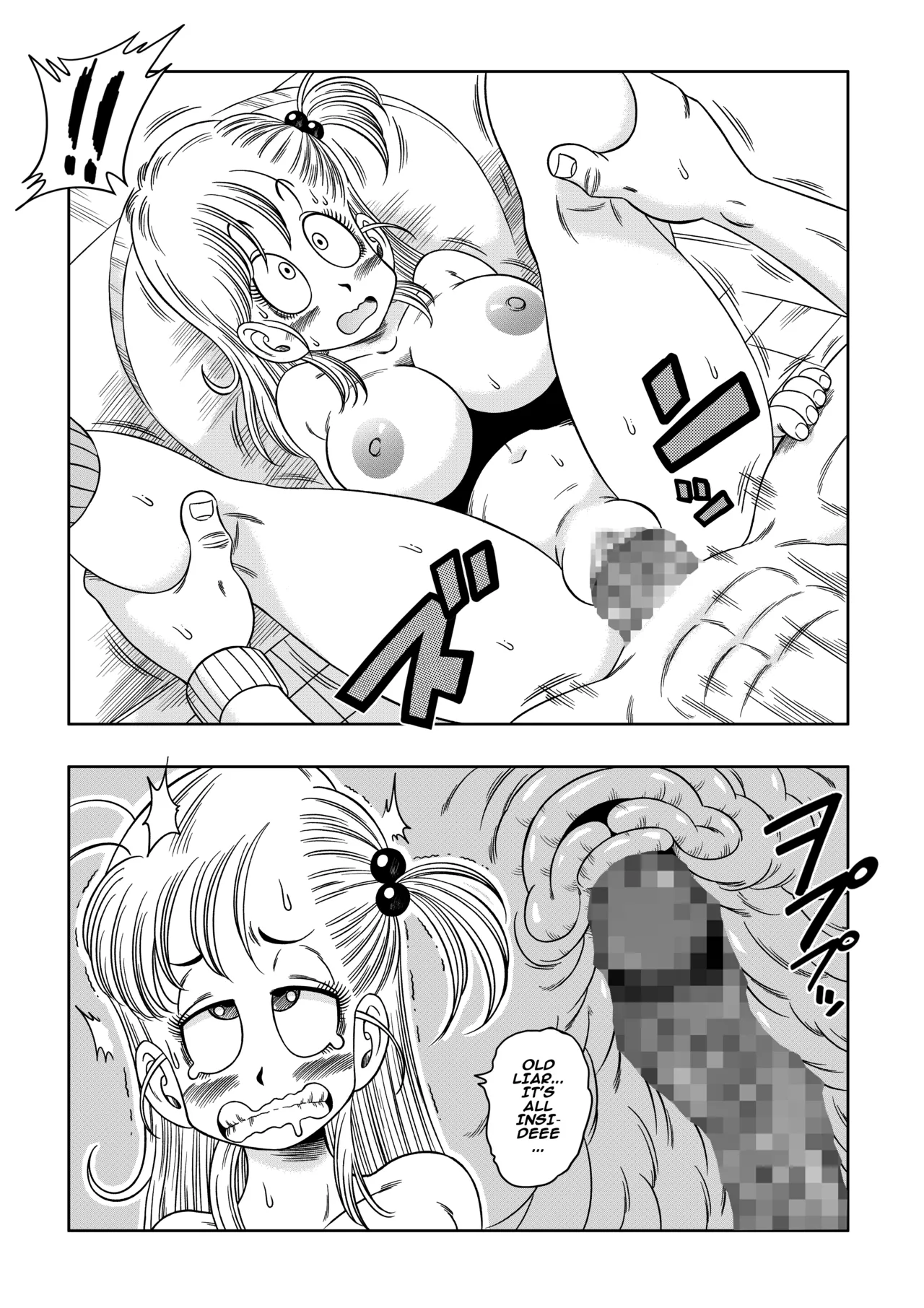 [Yamamoto]Kame Toilet | Turtle Toilet(Dragon Ball) [English] Page 19