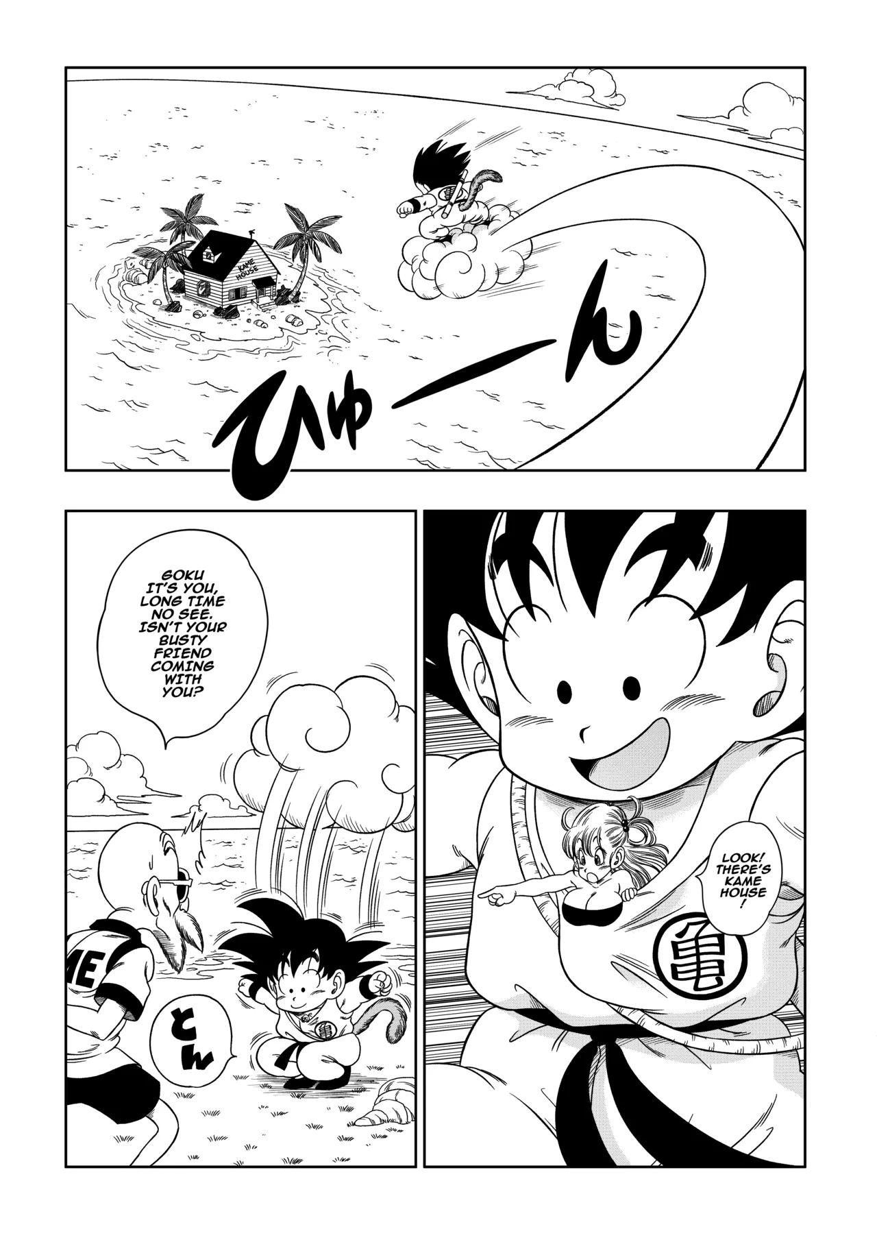 [Yamamoto]Kame Toilet | Turtle Toilet(Dragon Ball) [English] Page 2