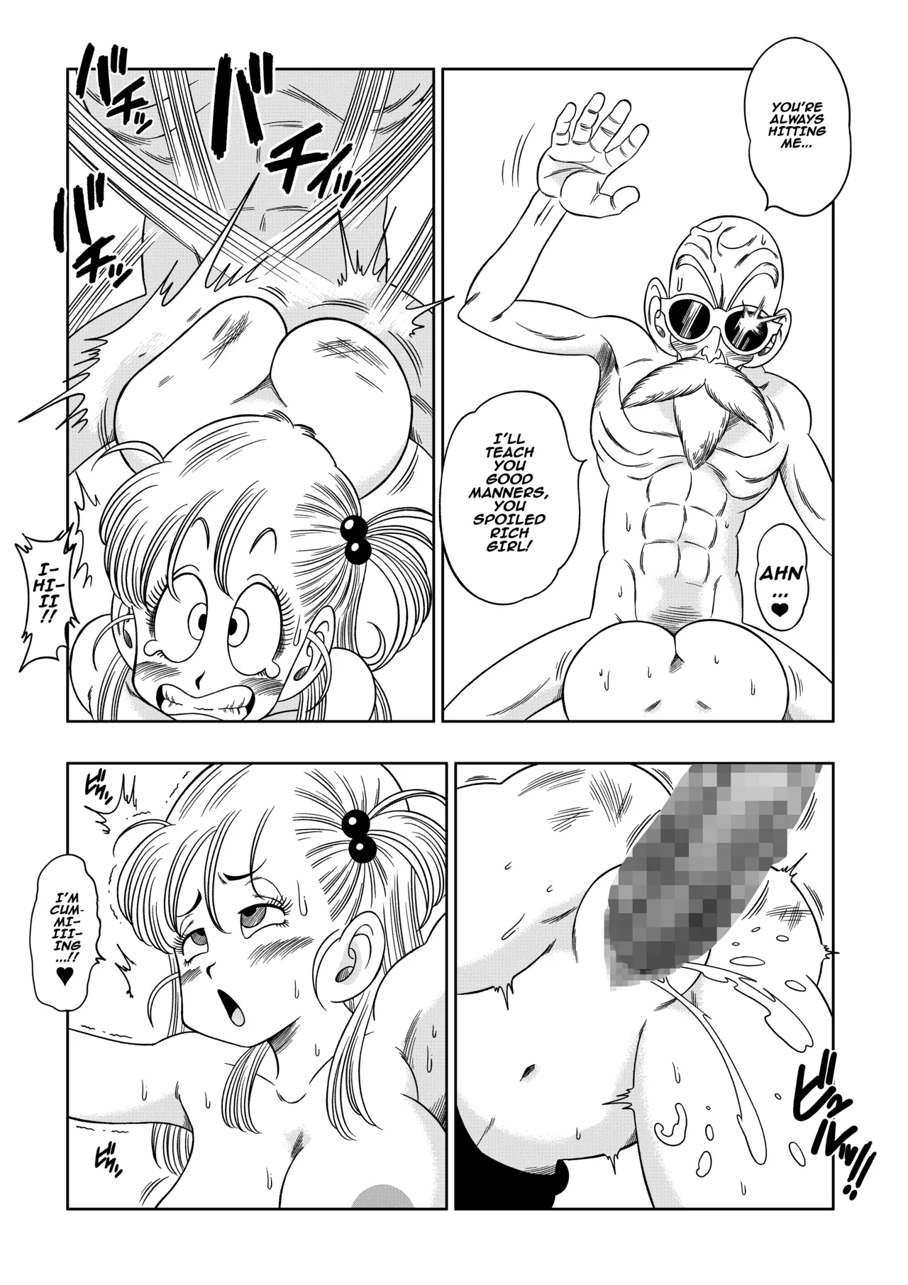 [Yamamoto]Kame Toilet | Turtle Toilet(Dragon Ball) [English] Page 26