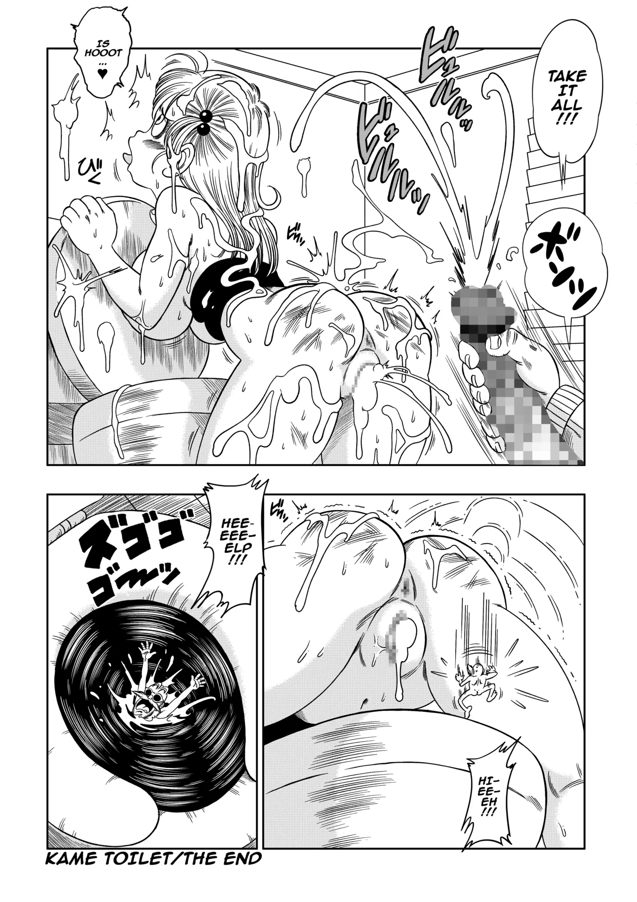 [Yamamoto]Kame Toilet | Turtle Toilet(Dragon Ball) [English] Page 28