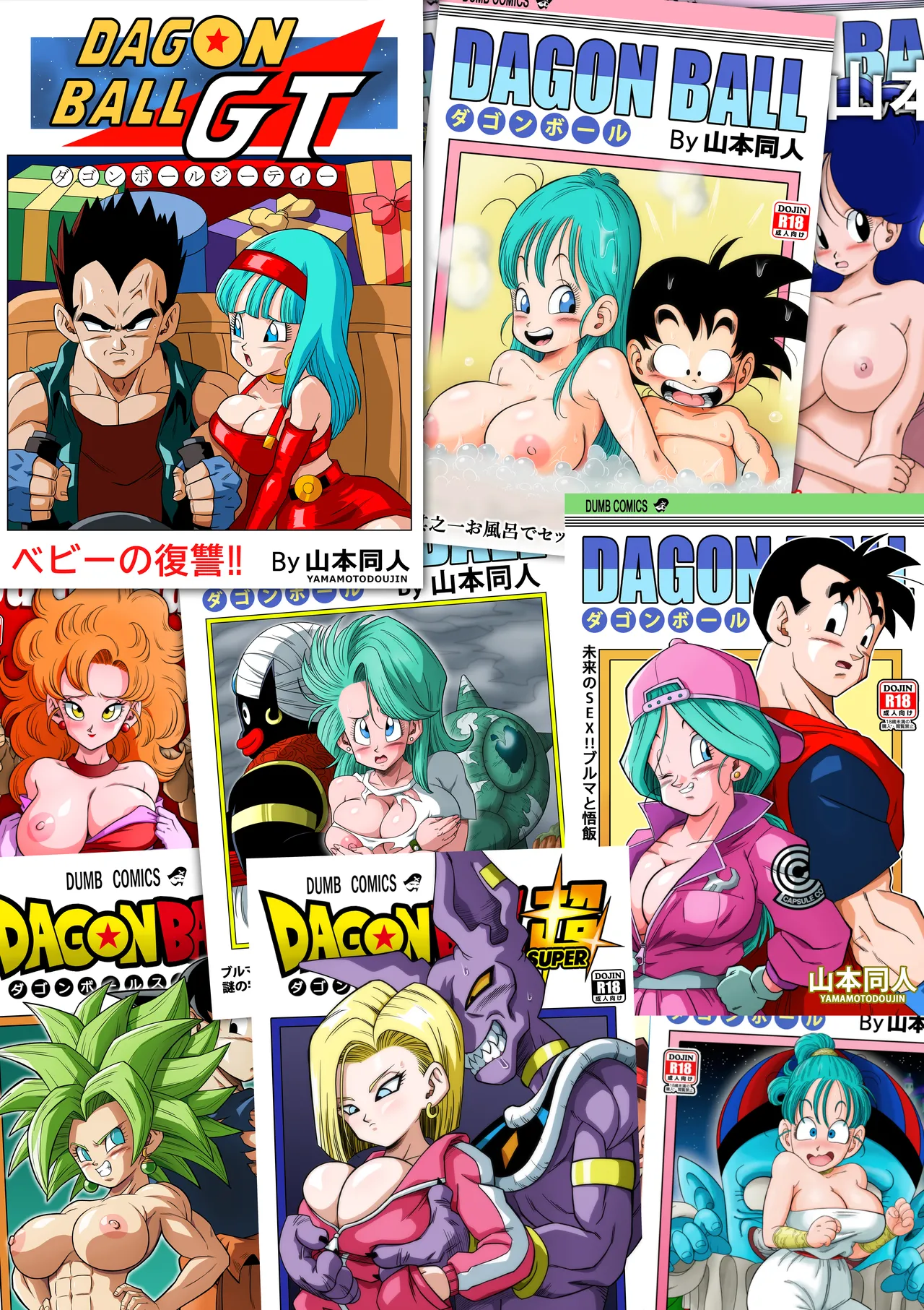 [Yamamoto]Kame Toilet | Turtle Toilet(Dragon Ball) [English] Page 30