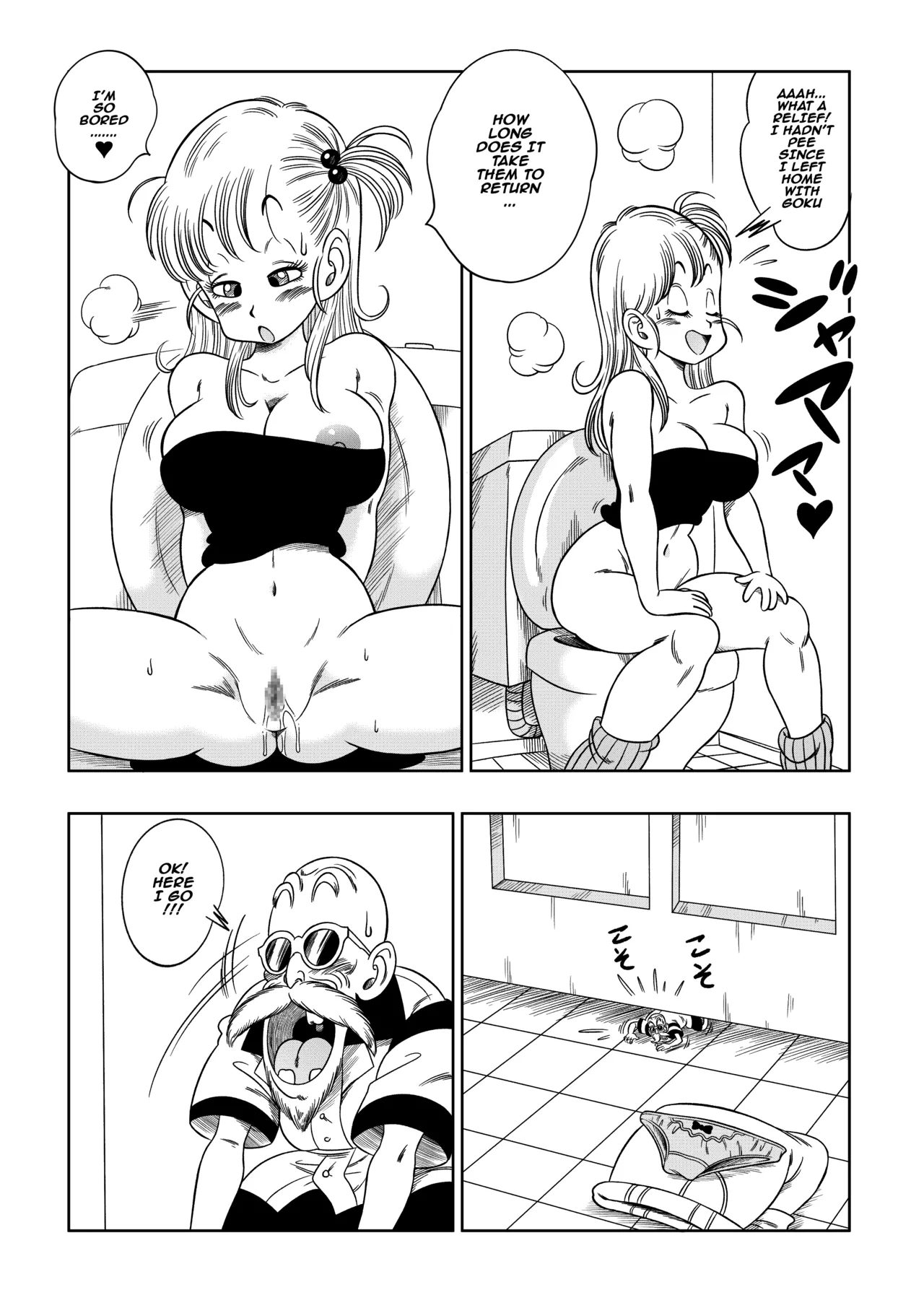 [Yamamoto]Kame Toilet | Turtle Toilet(Dragon Ball) [English] Page 6