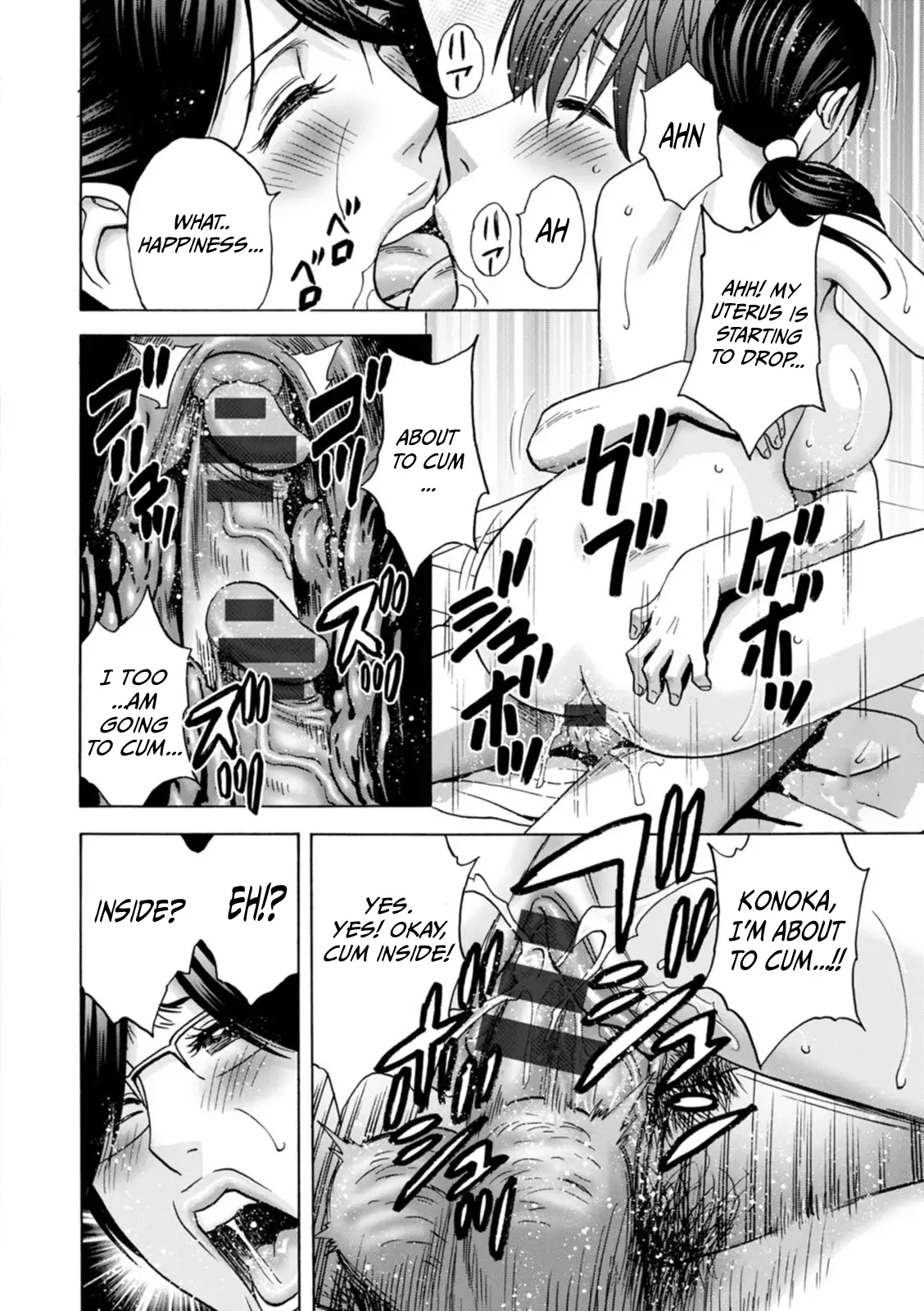 Yasashii Oba-san Yarashii Oba-san | Kind Lady, Dirty Lady Ch. 4 Page 14