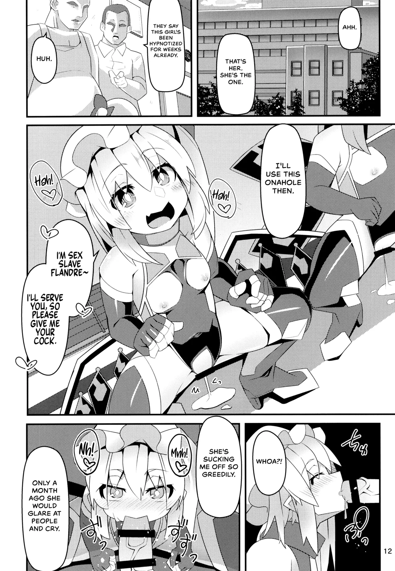 (C100) [Angelic Feather (Land Sale)]Taimanin Flan IV(Touhou Project) [English] Page 11